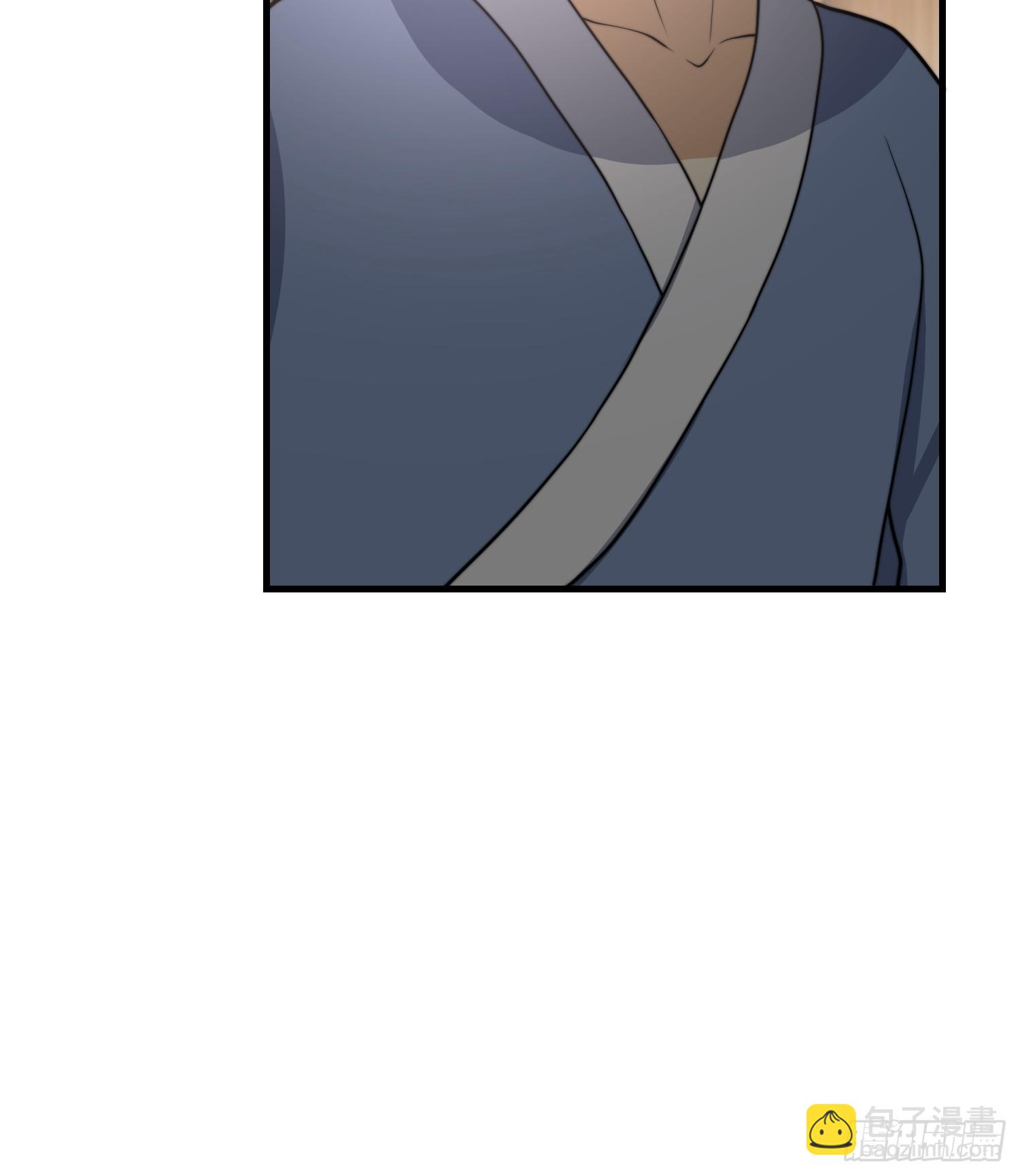 《我有一棵神话树》053 贵人的赏赐很美妙 第11页