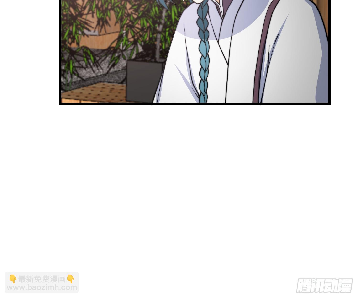 《我有一棵神话树》053 贵人的赏赐很美妙 第19页