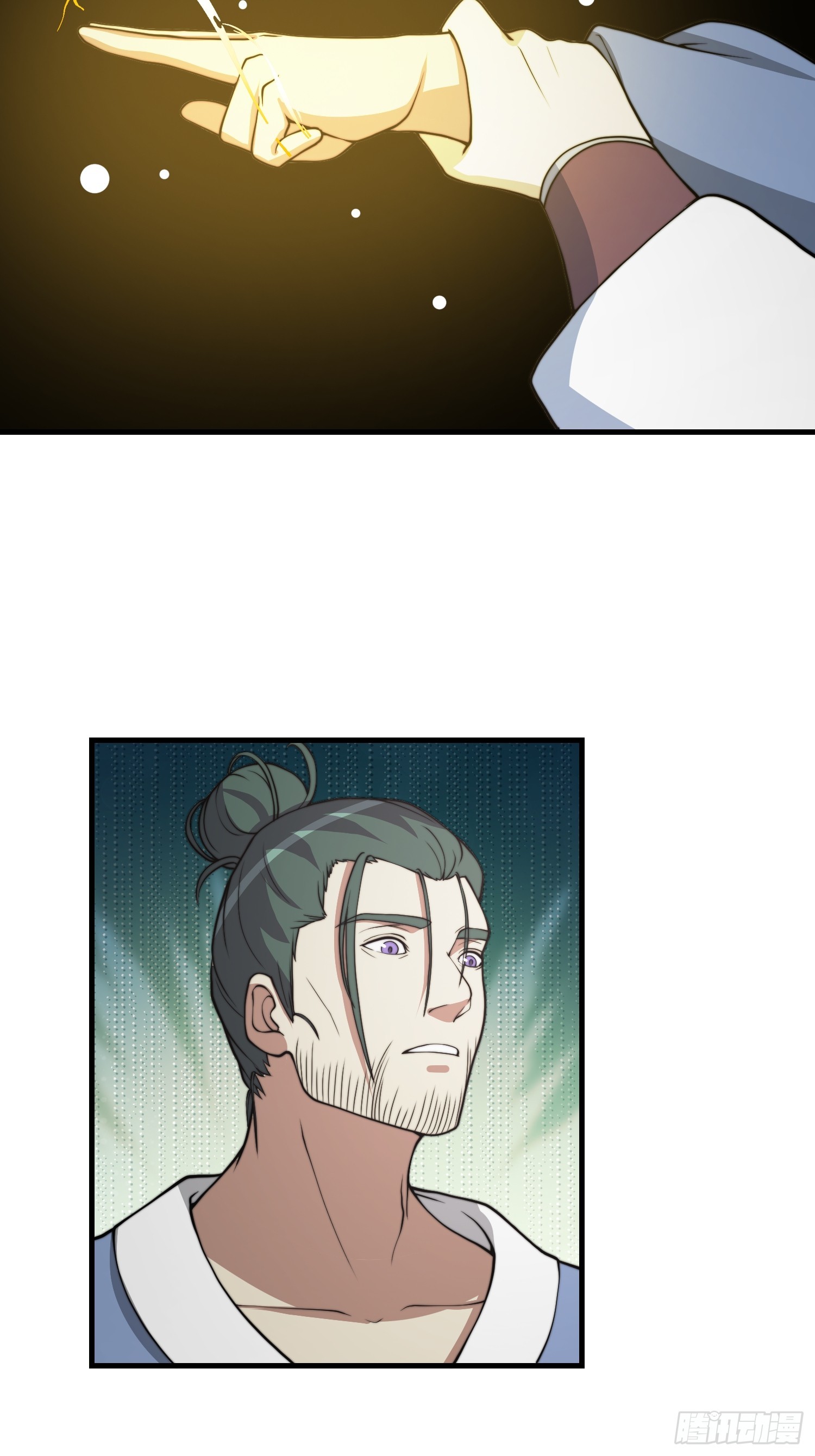 《我有一棵神话树》053 贵人的赏赐很美妙 第26页