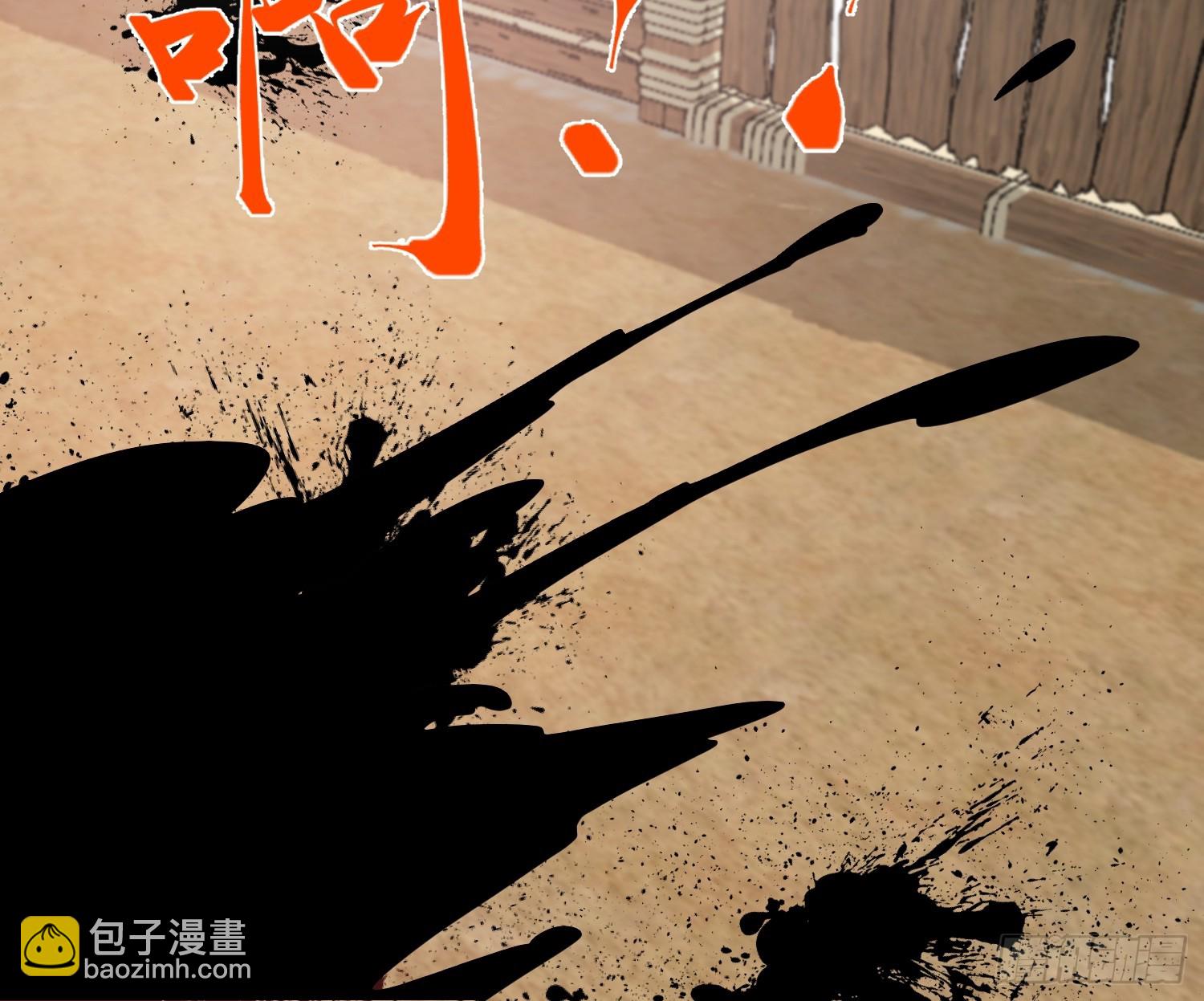 《我有一棵神话树》053 贵人的赏赐很美妙 第35页