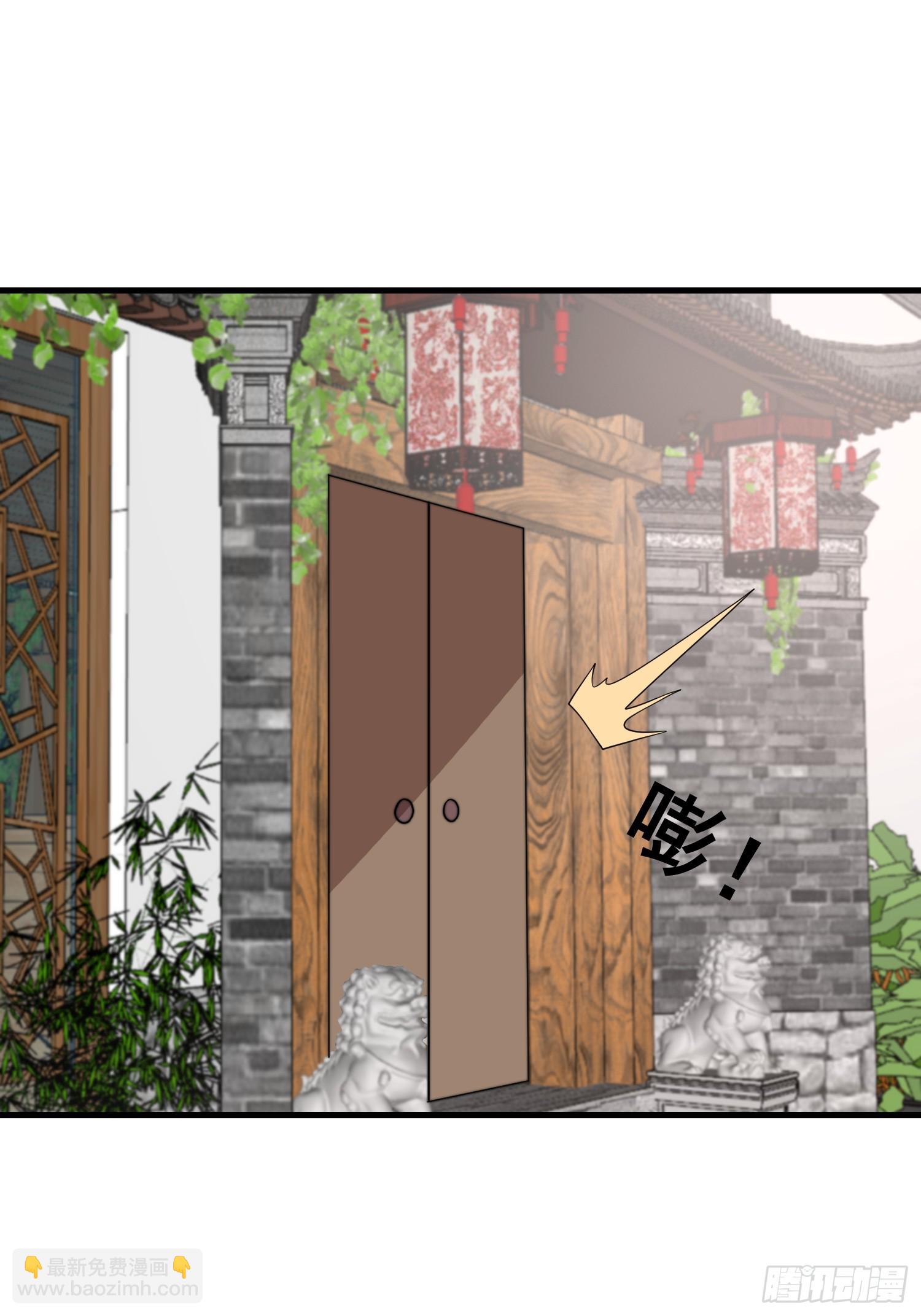 《我有一棵神话树》053 贵人的赏赐很美妙 第5页