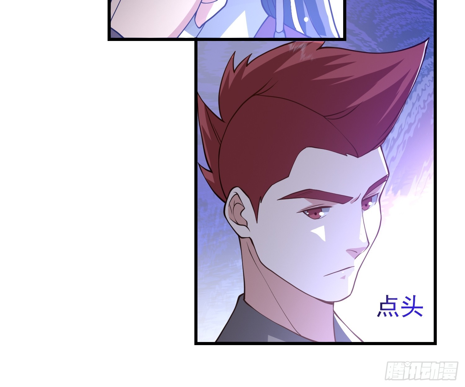 《我有一棵神话树》054 郡主的身段是针不戳！ 第26页