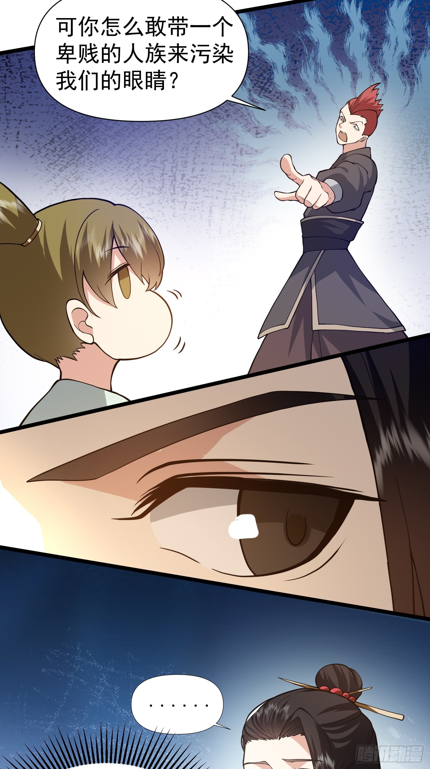《我有一棵神话树》054 郡主的身段是针不戳！ 第28页
