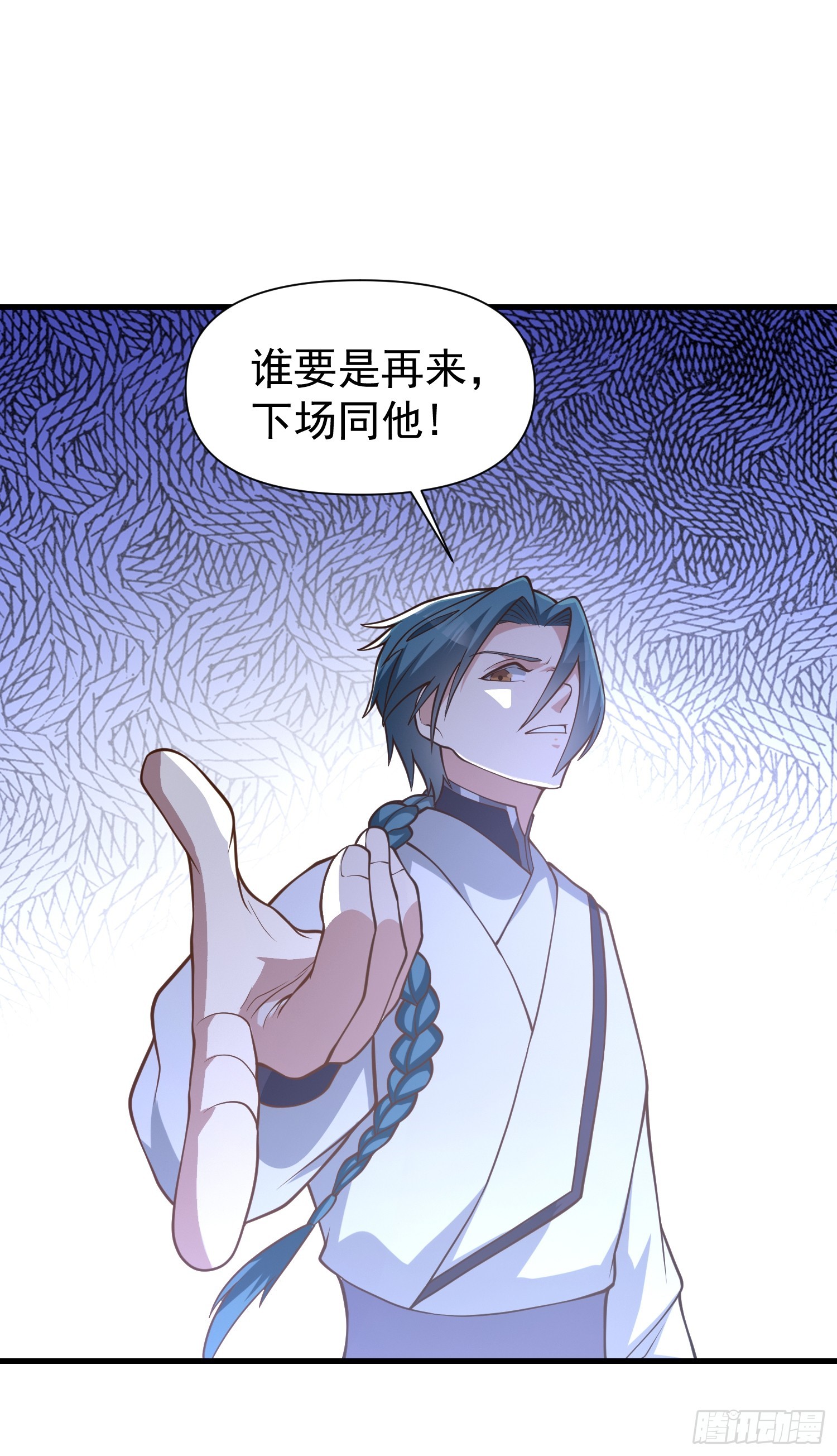 《我有一棵神话树》054 郡主的身段是针不戳！ 第35页
