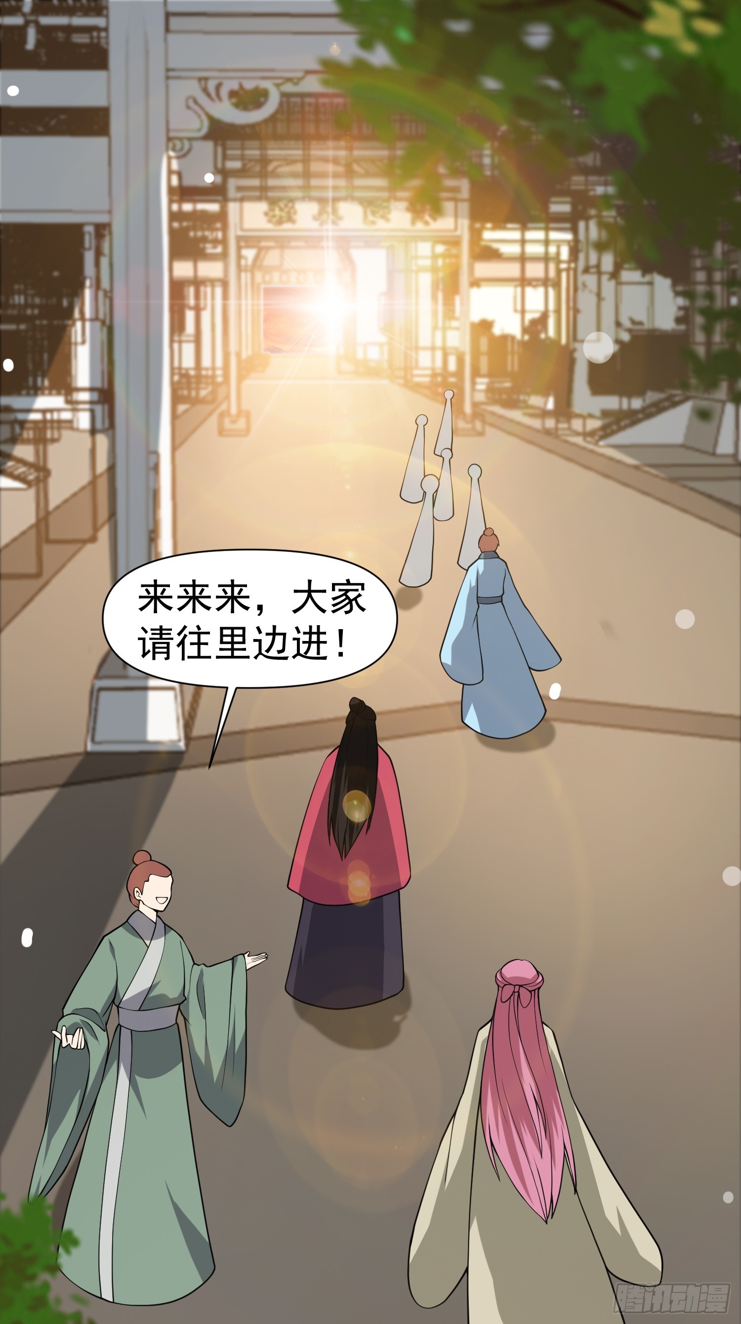 《我有一棵神话树》054 郡主的身段是针不戳！ 第3页