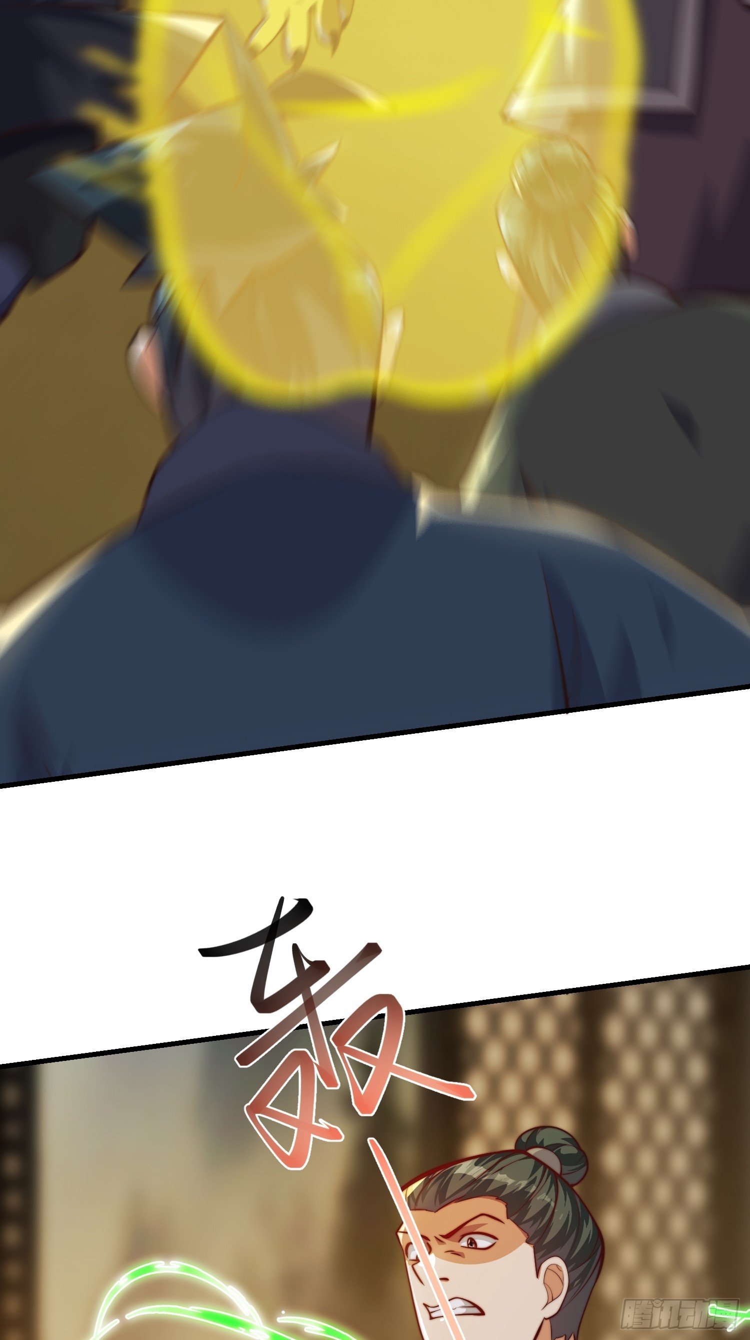 《我有一棵神话树》055 你就说我能不能吹吧 第15页