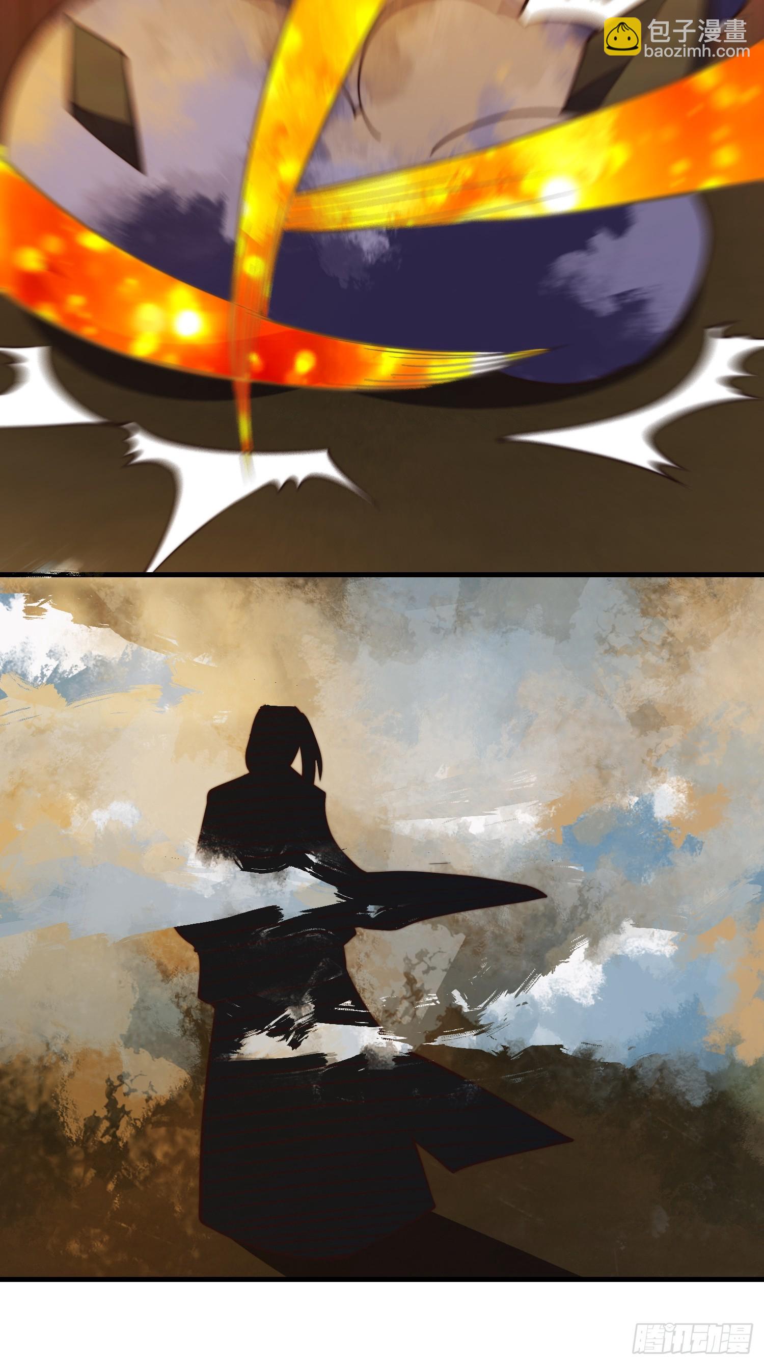 《我有一棵神话树》055 你就说我能不能吹吧 第17页