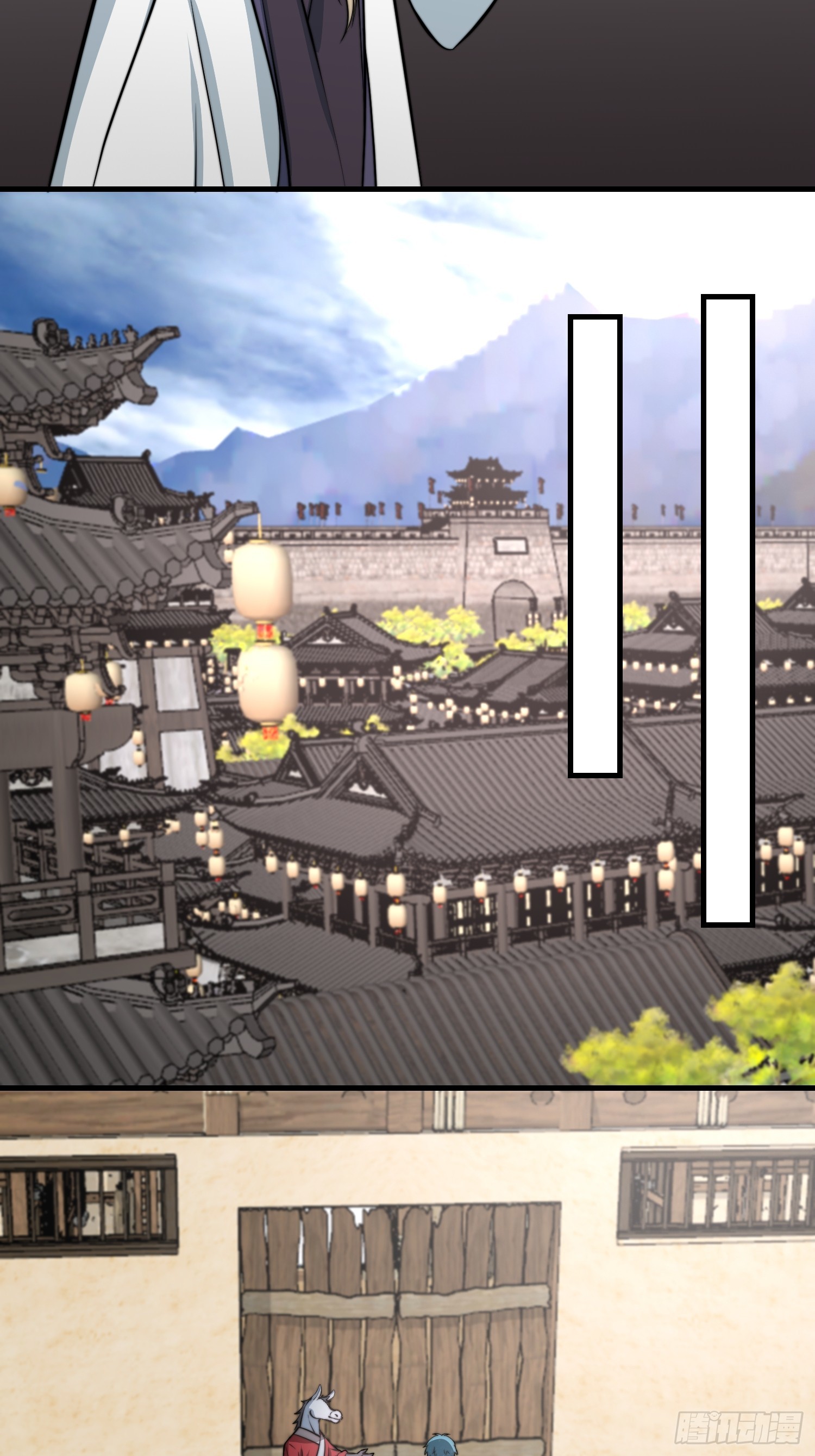 《我有一棵神话树》052 令人作呕的场面 第9页