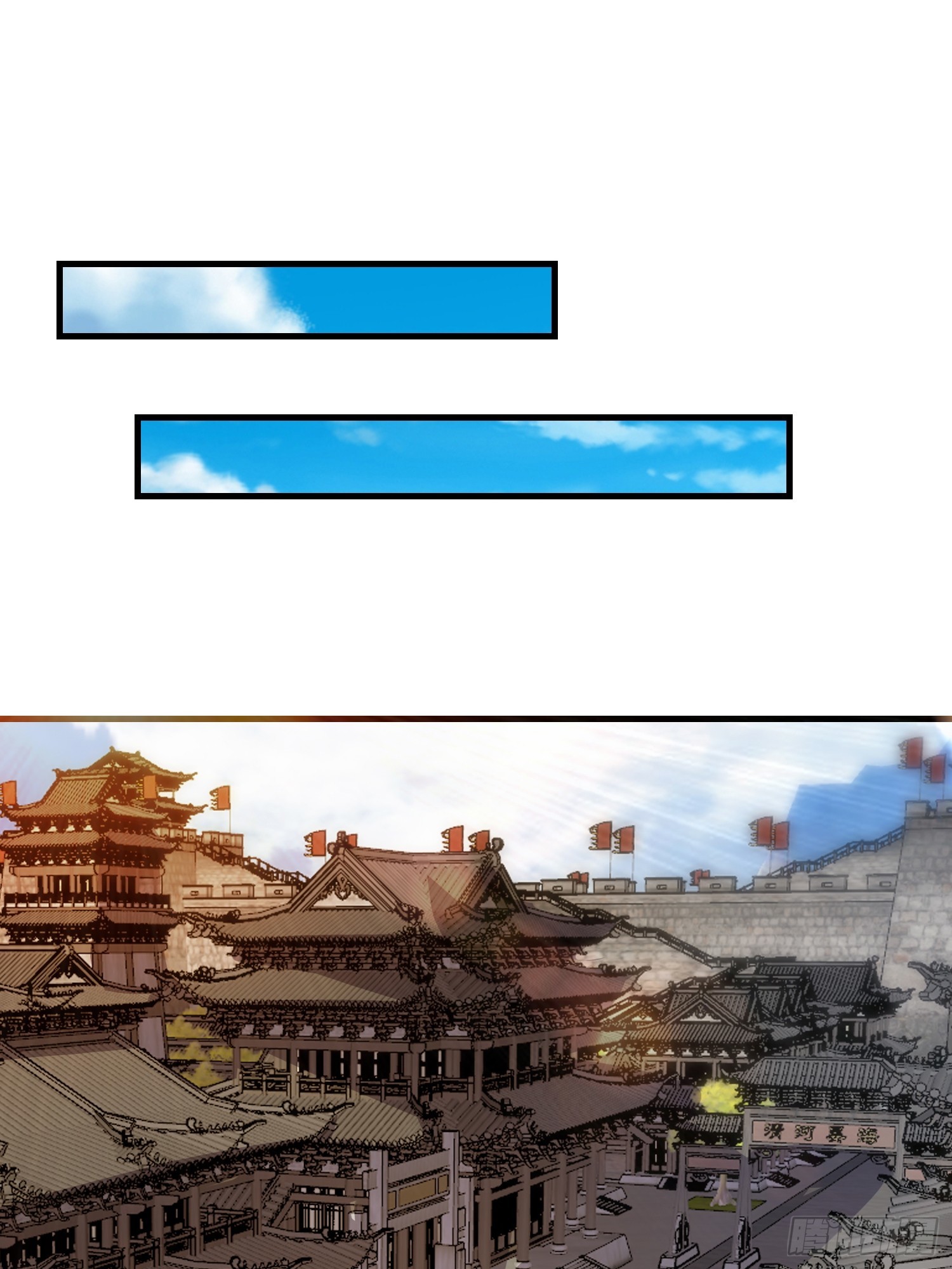 《我有一棵神话树》059 所有人都在进阶 第25页