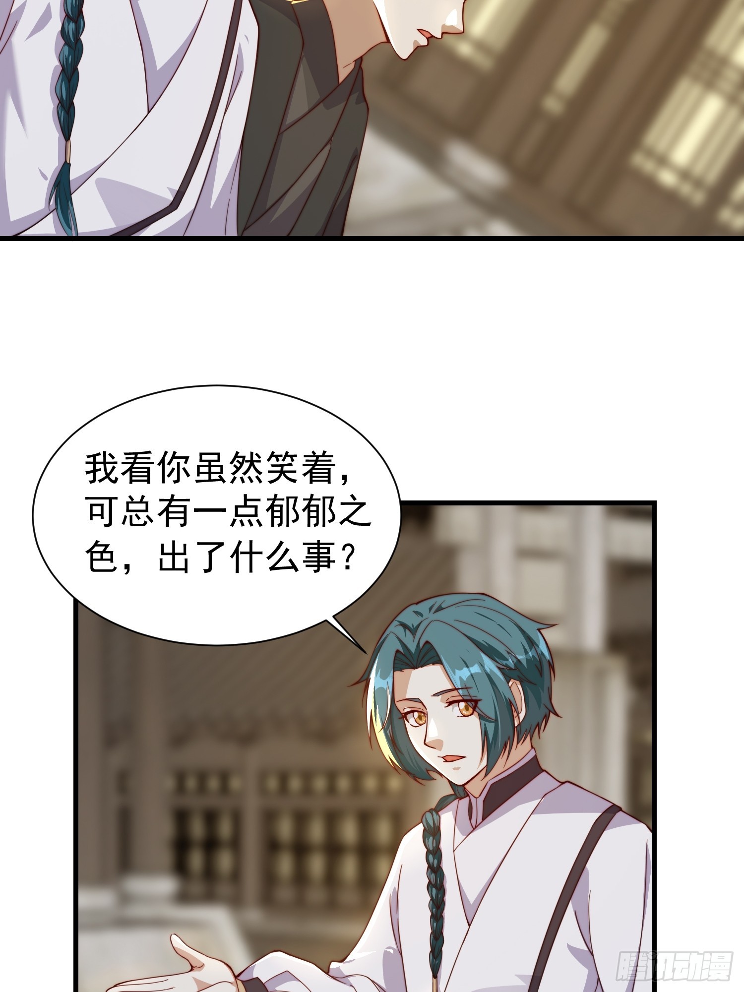 《我有一棵神话树》059 所有人都在进阶 第27页