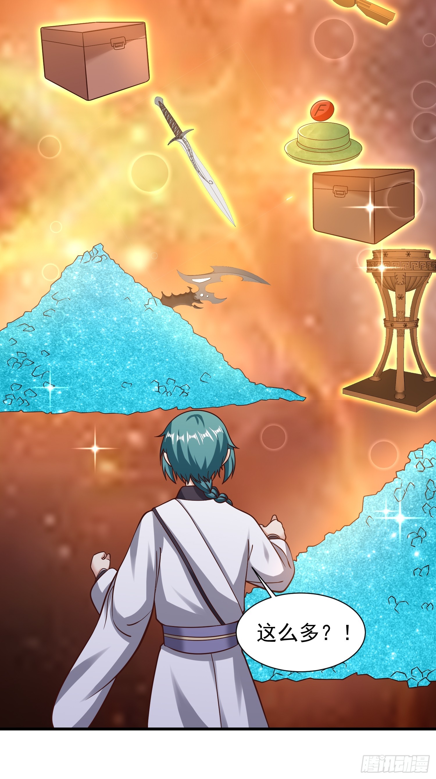 《我有一棵神话树》058 蒙鬼的真相 第6页