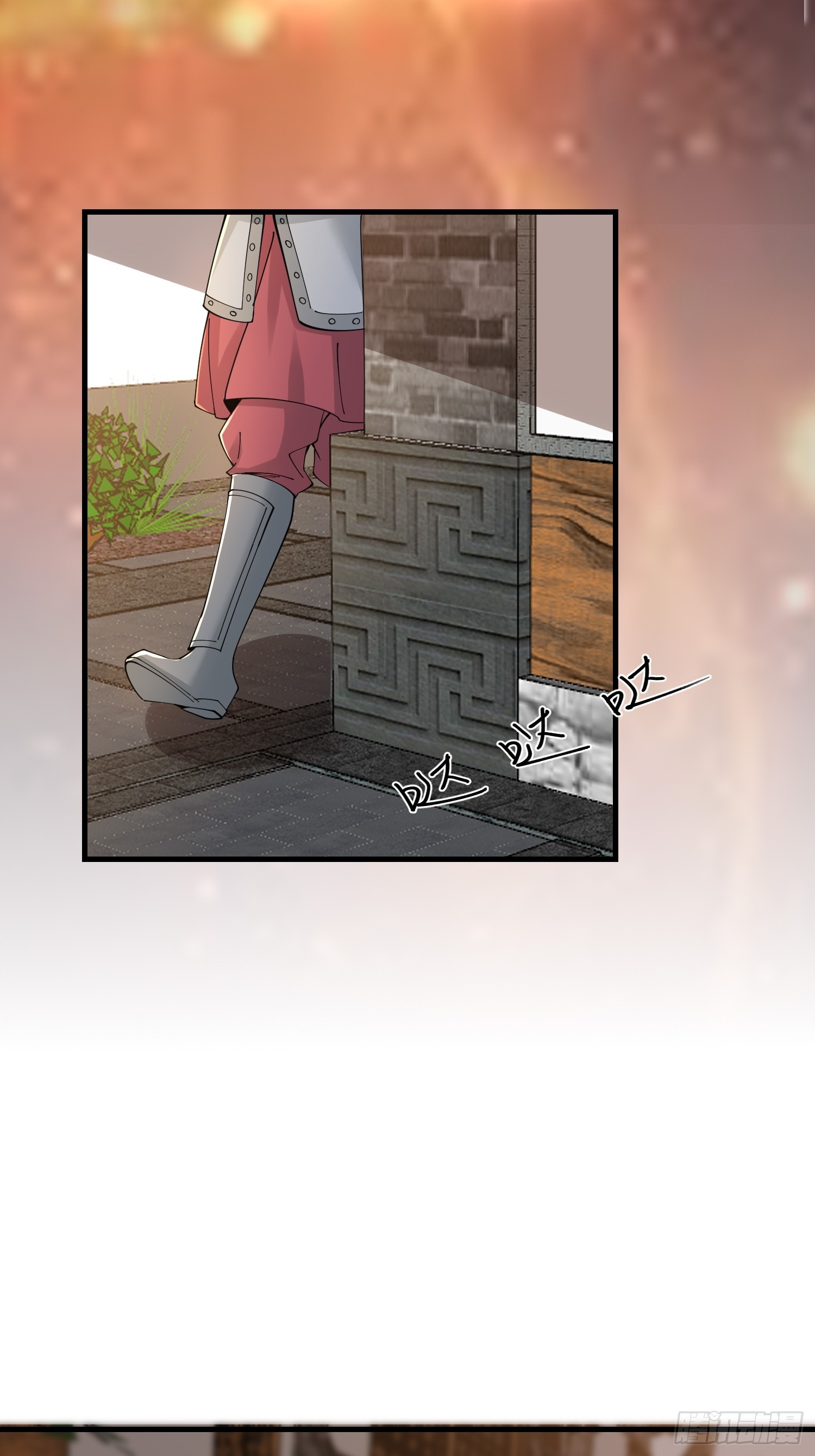 《我有一棵神话树》057 来自黑暗的蛊惑！ 第14页