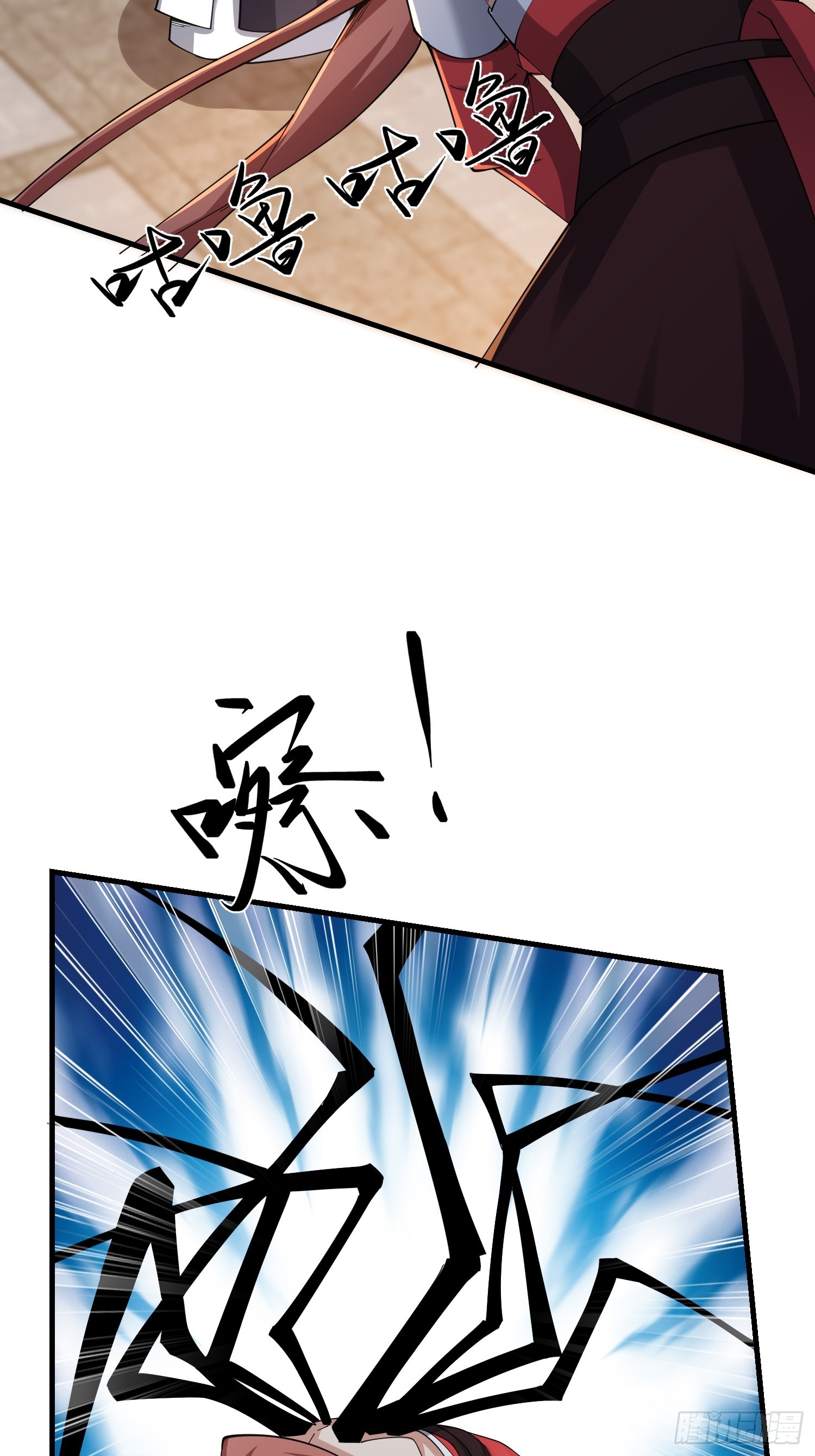 《我有一棵神话树》057 来自黑暗的蛊惑！ 第9页