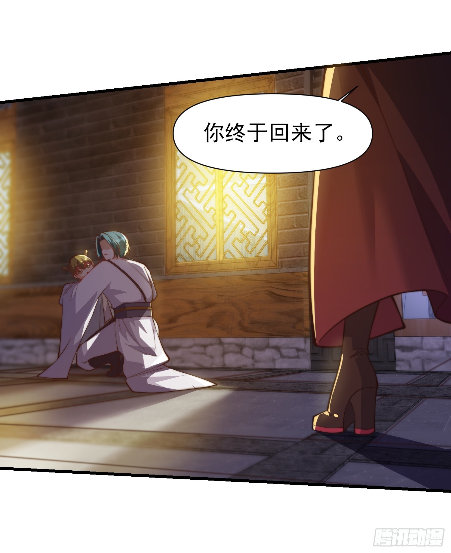 《我有一棵神话树》056 皇宫下的癫狂！ 第20页