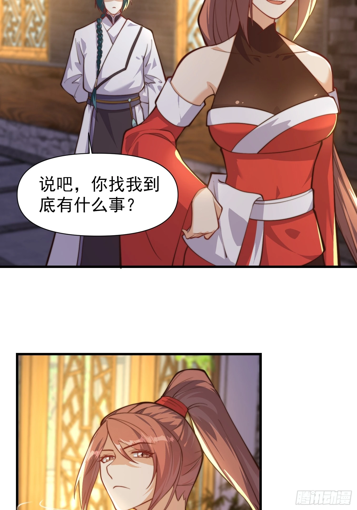 《我有一棵神话树》056 皇宫下的癫狂！ 第25页