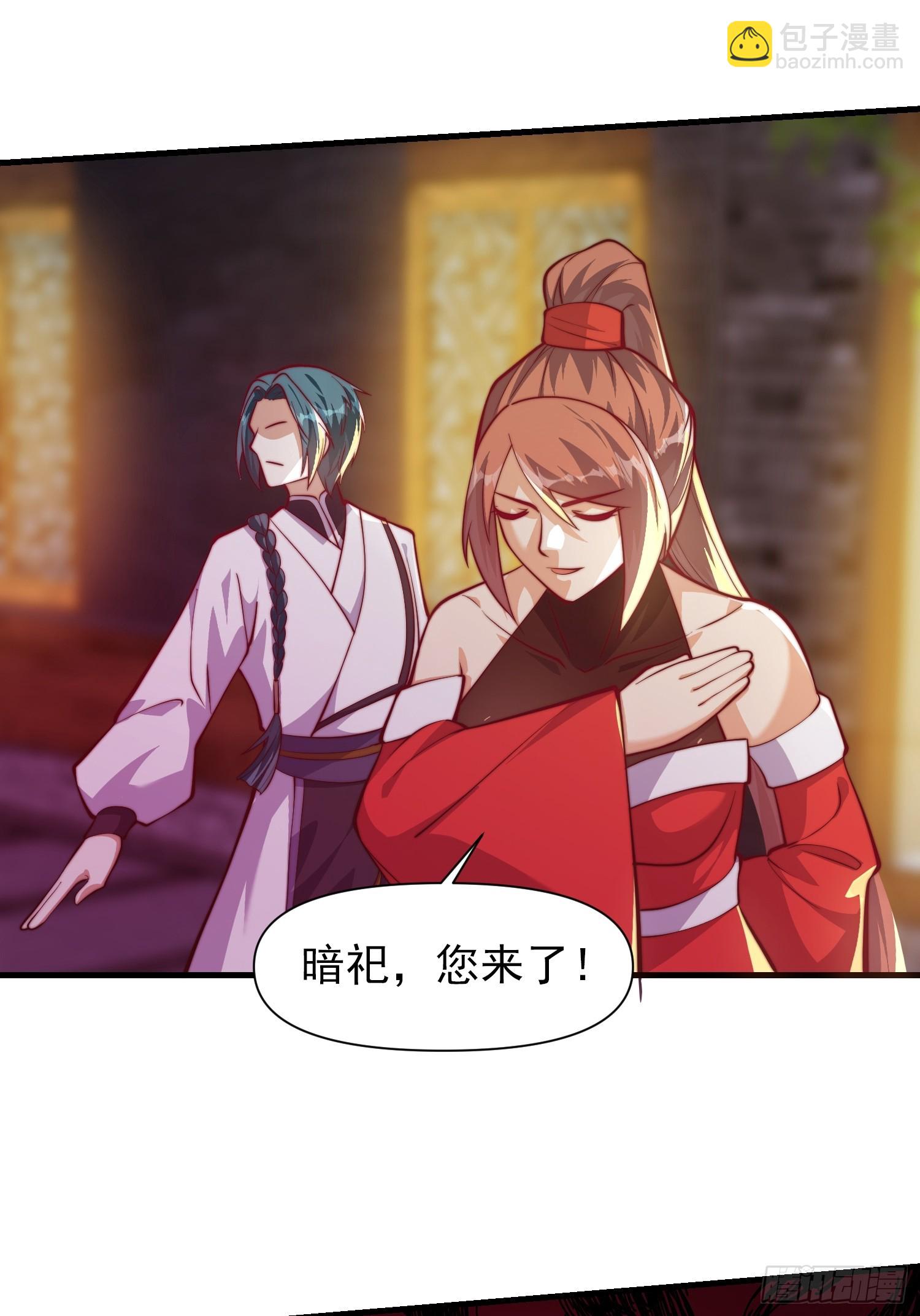 《我有一棵神话树》056 皇宫下的癫狂！ 第40页