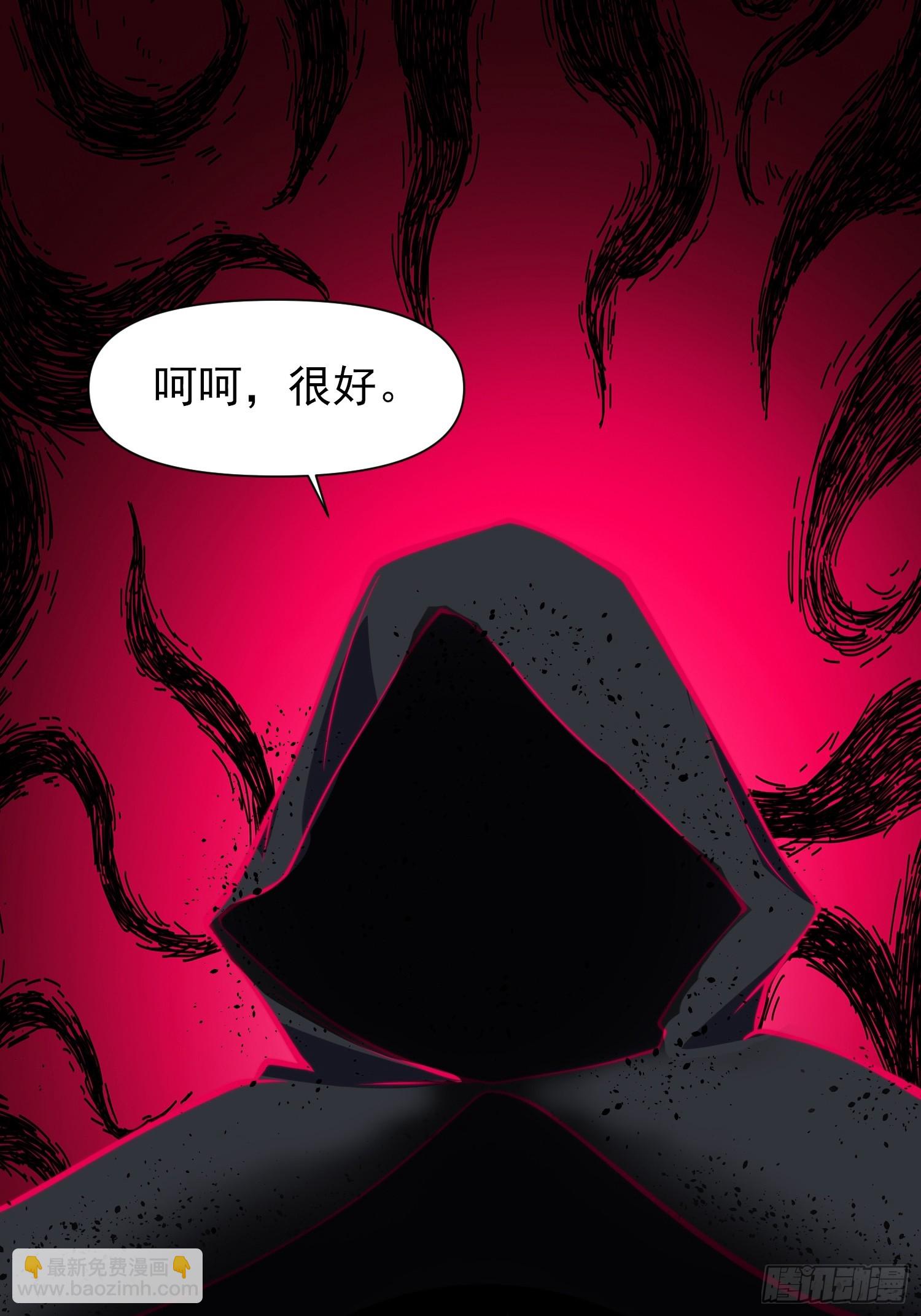 《我有一棵神话树》056 皇宫下的癫狂！ 第42页