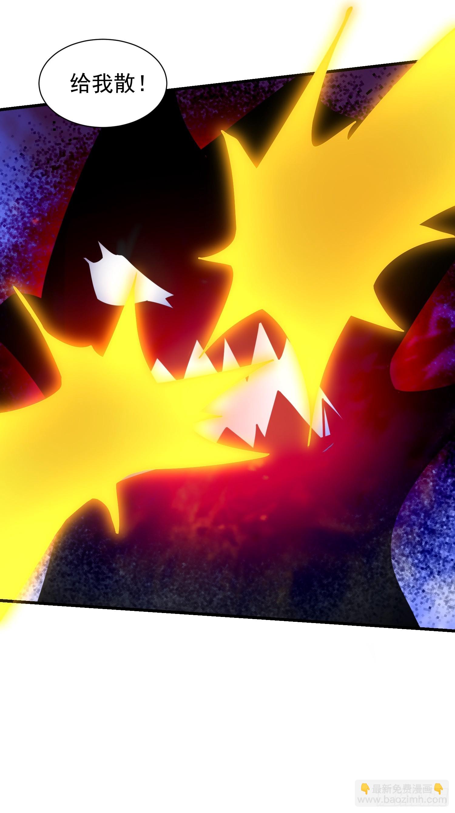 《我有一棵神话树》061 重回巅峰！ 第12页