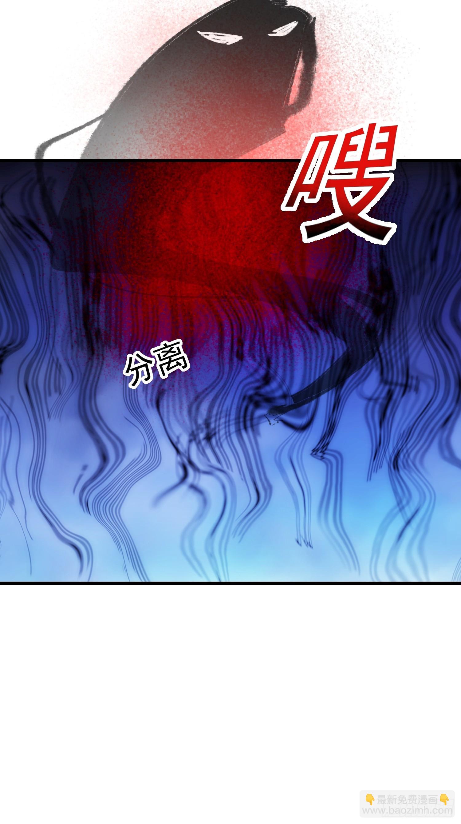 《我有一棵神话树》061 重回巅峰！ 第14页