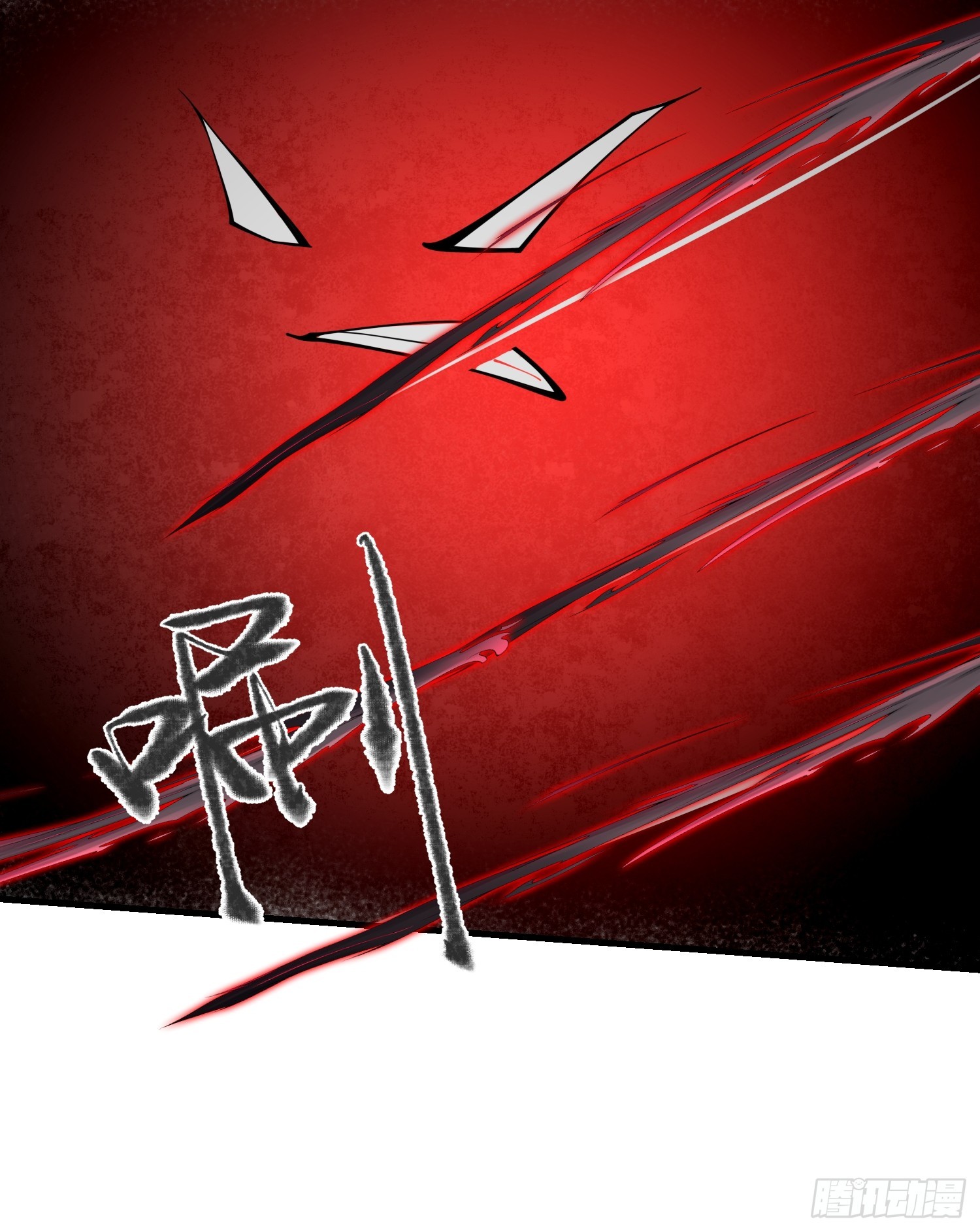 《我有一棵神话树》061 重回巅峰！ 第17页