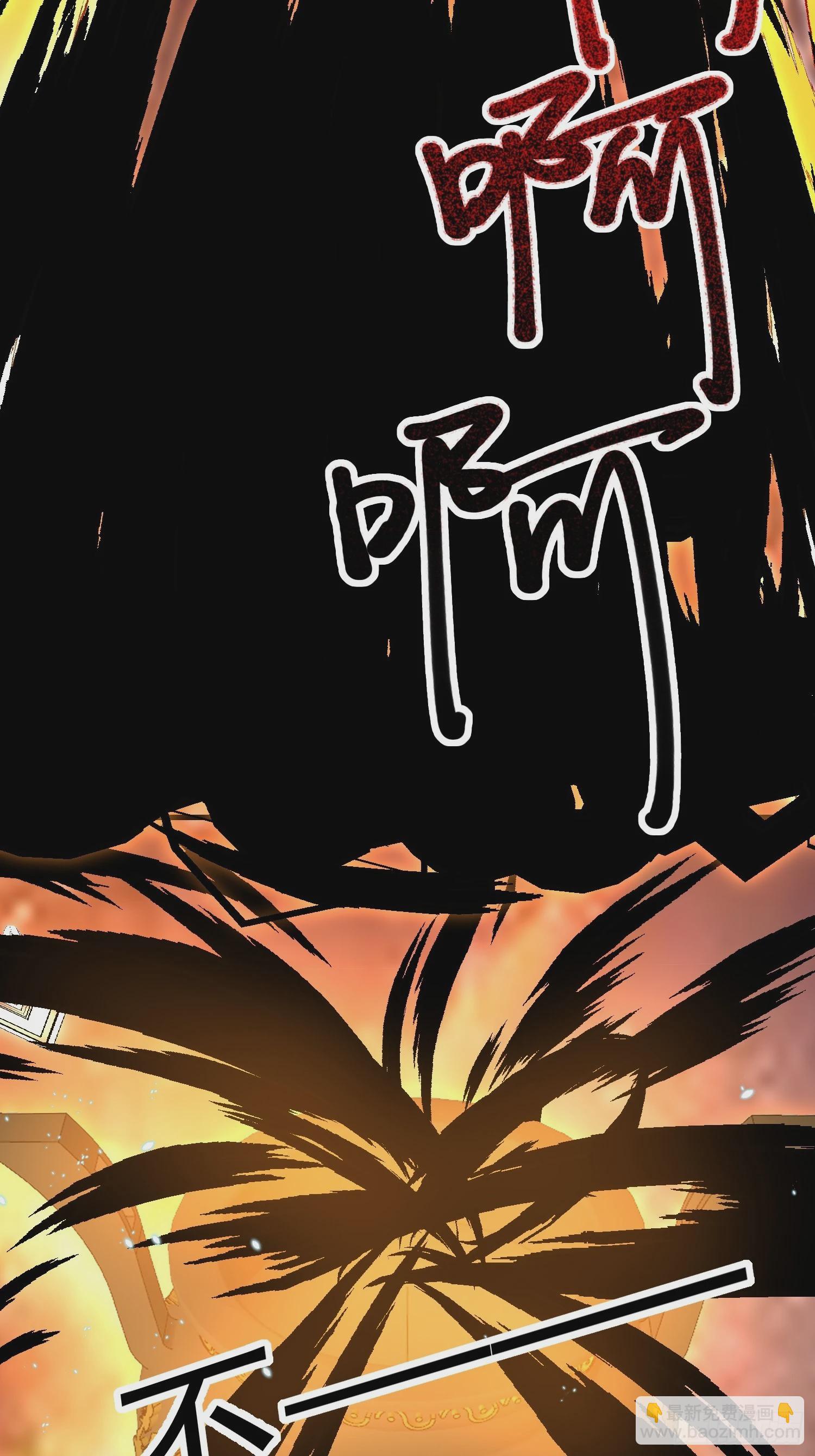 《我有一棵神话树》061 重回巅峰！ 第20页