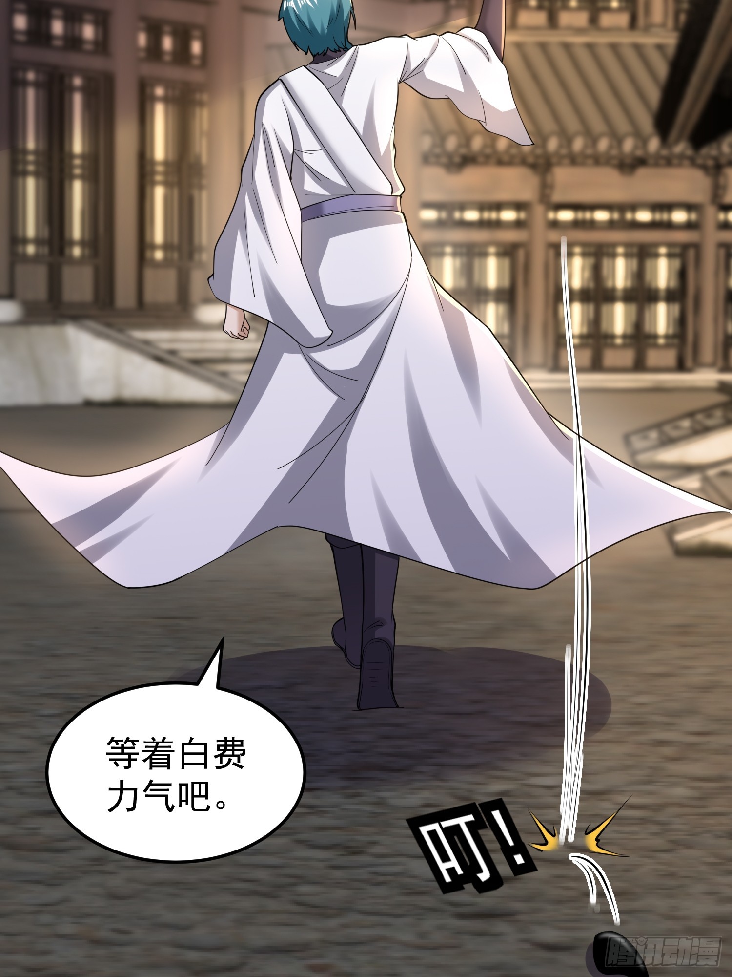 《我有一棵神话树》067 洗劫一空！ 第19页
