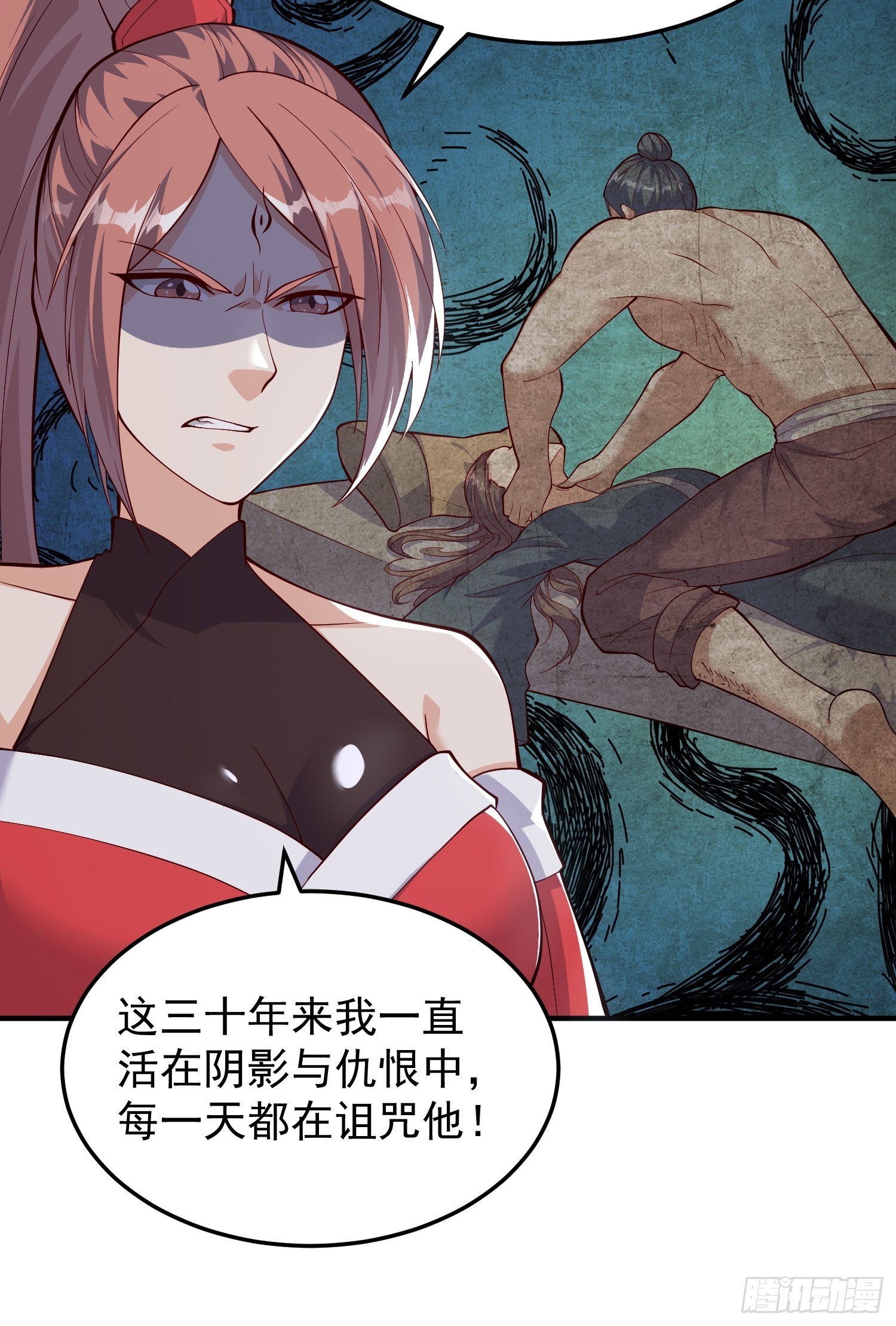 《我有一棵神话树》064 祀神阁的恐怖 第25页