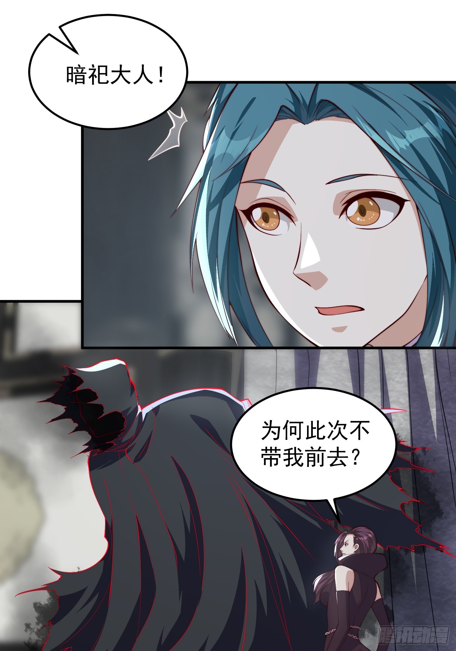 《我有一棵神话树》064 祀神阁的恐怖 第4页