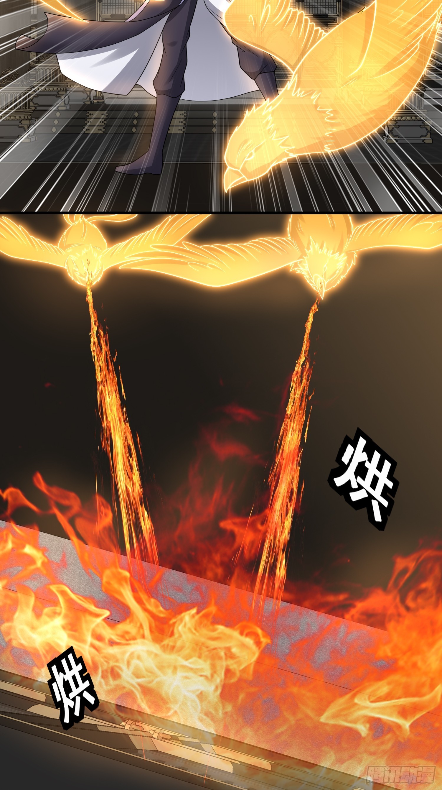 《我有一棵神话树》066 惹上大祸了！ 第17页