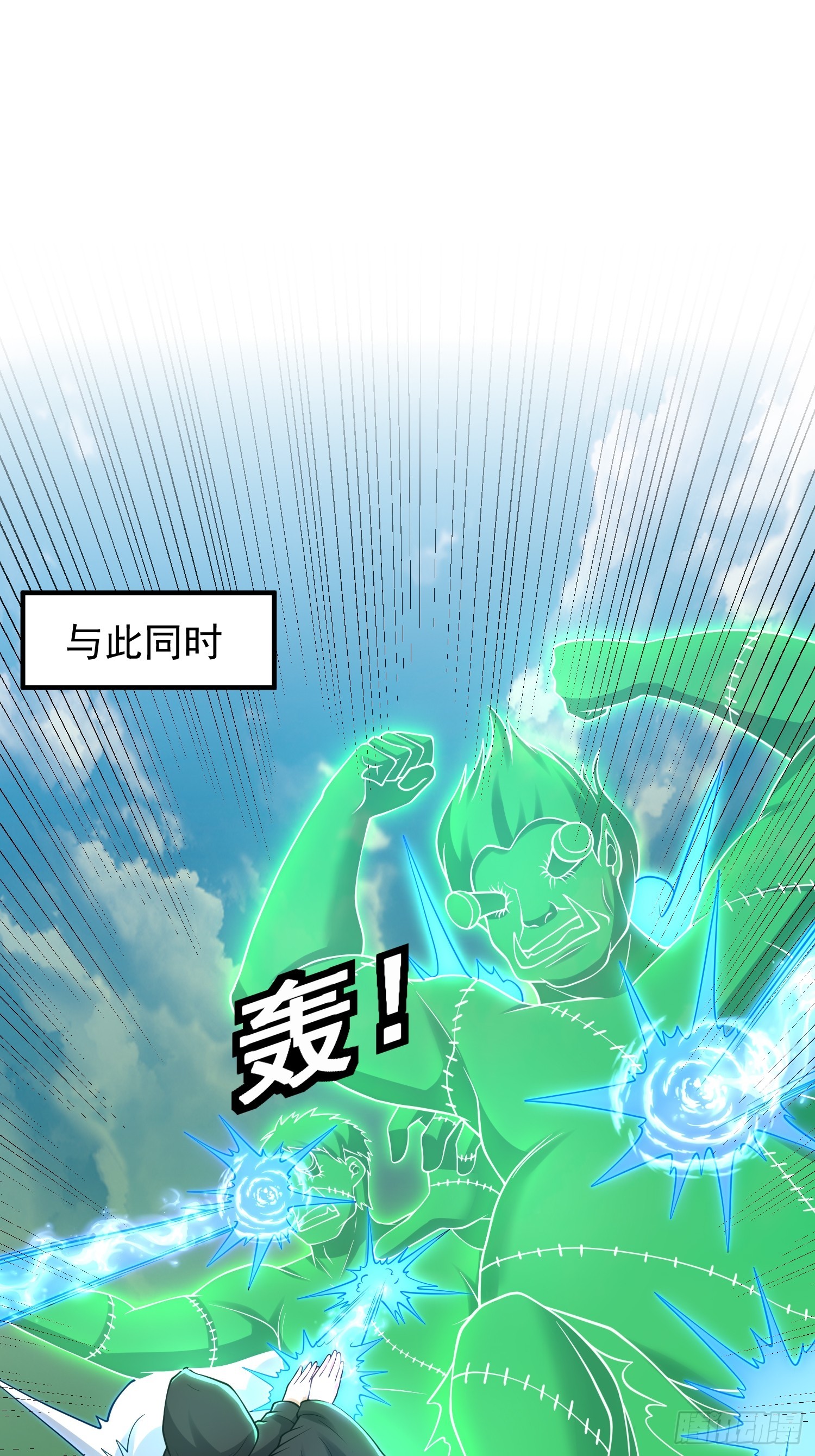 《我有一棵神话树》066 惹上大祸了！ 第28页
