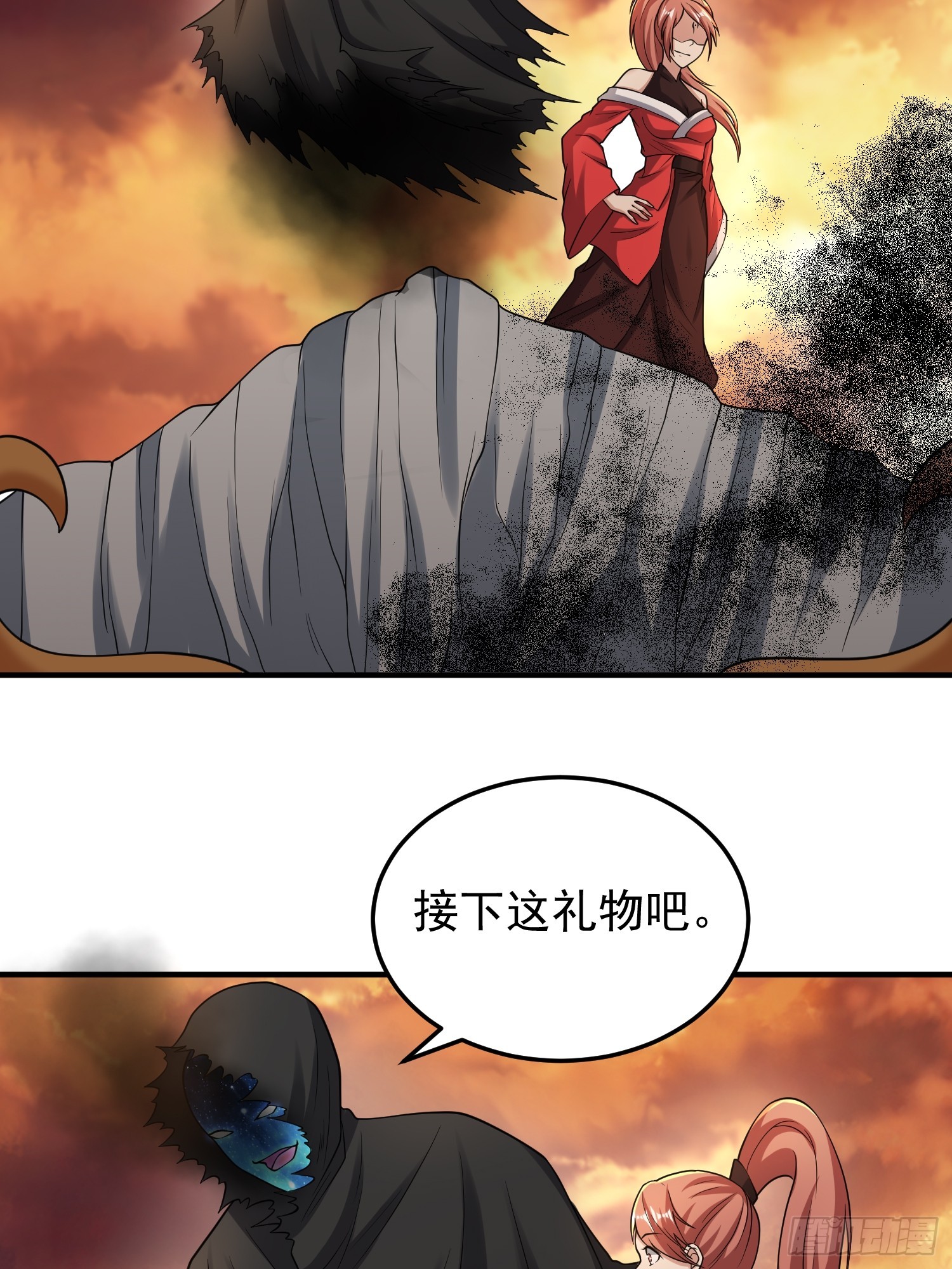 《我有一棵神话树》066 惹上大祸了！ 第6页