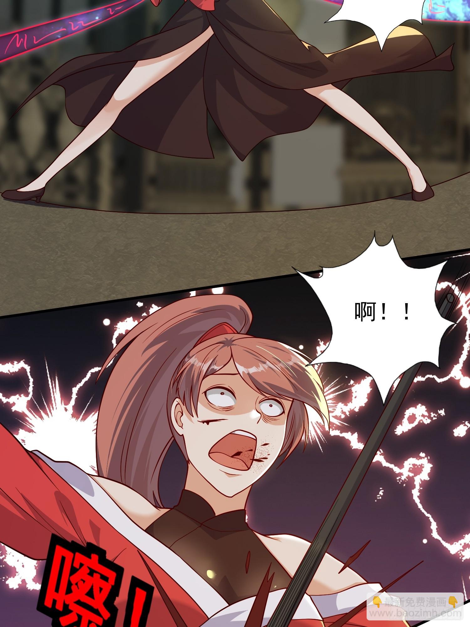 《我有一棵神话树》065 怒斩妖女！ 第20页