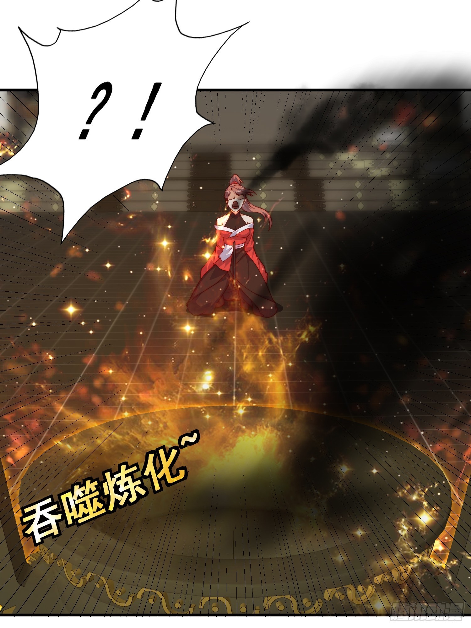 《我有一棵神话树》065 怒斩妖女！ 第24页