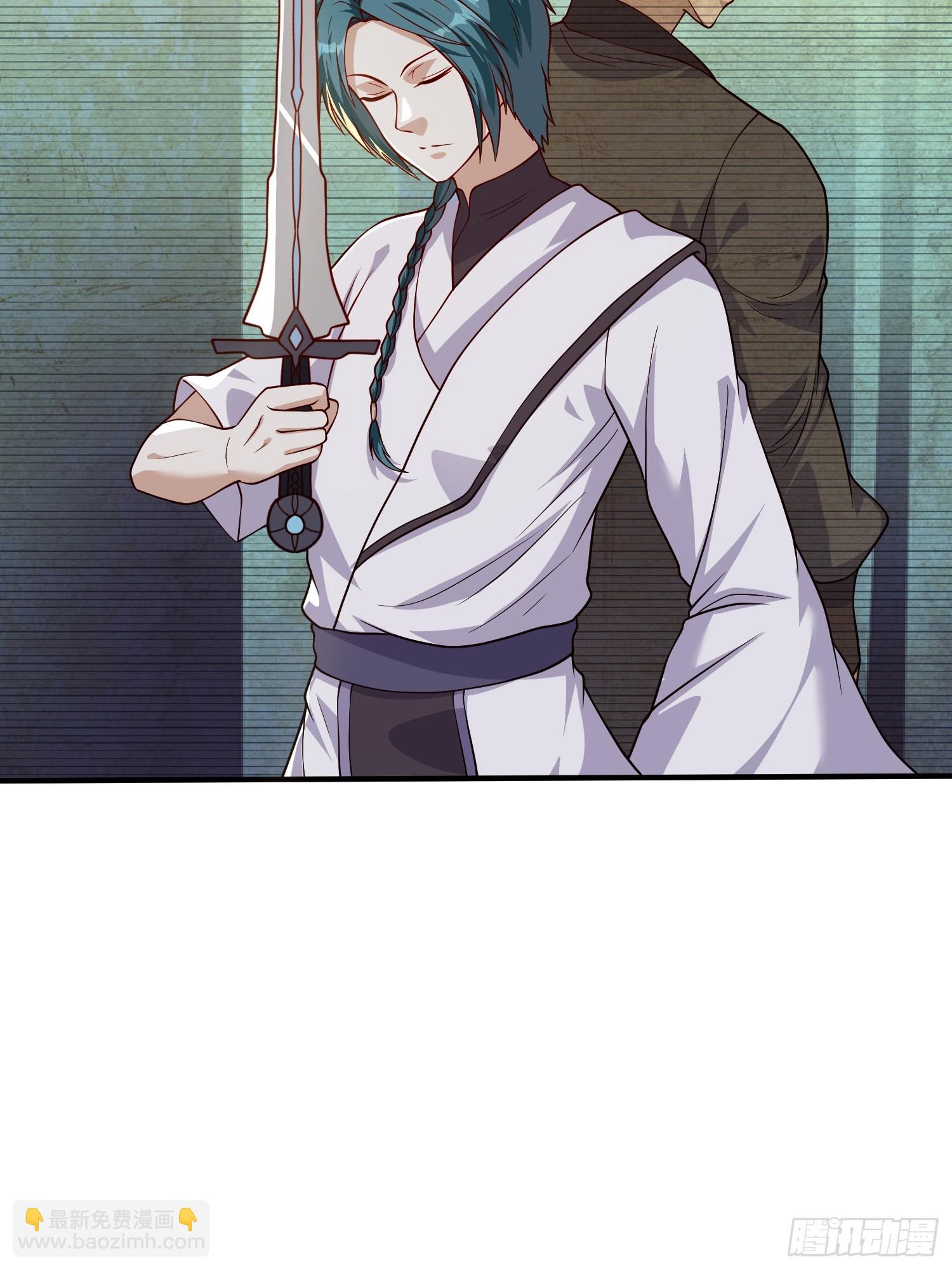 《我有一棵神话树》065 怒斩妖女！ 第32页