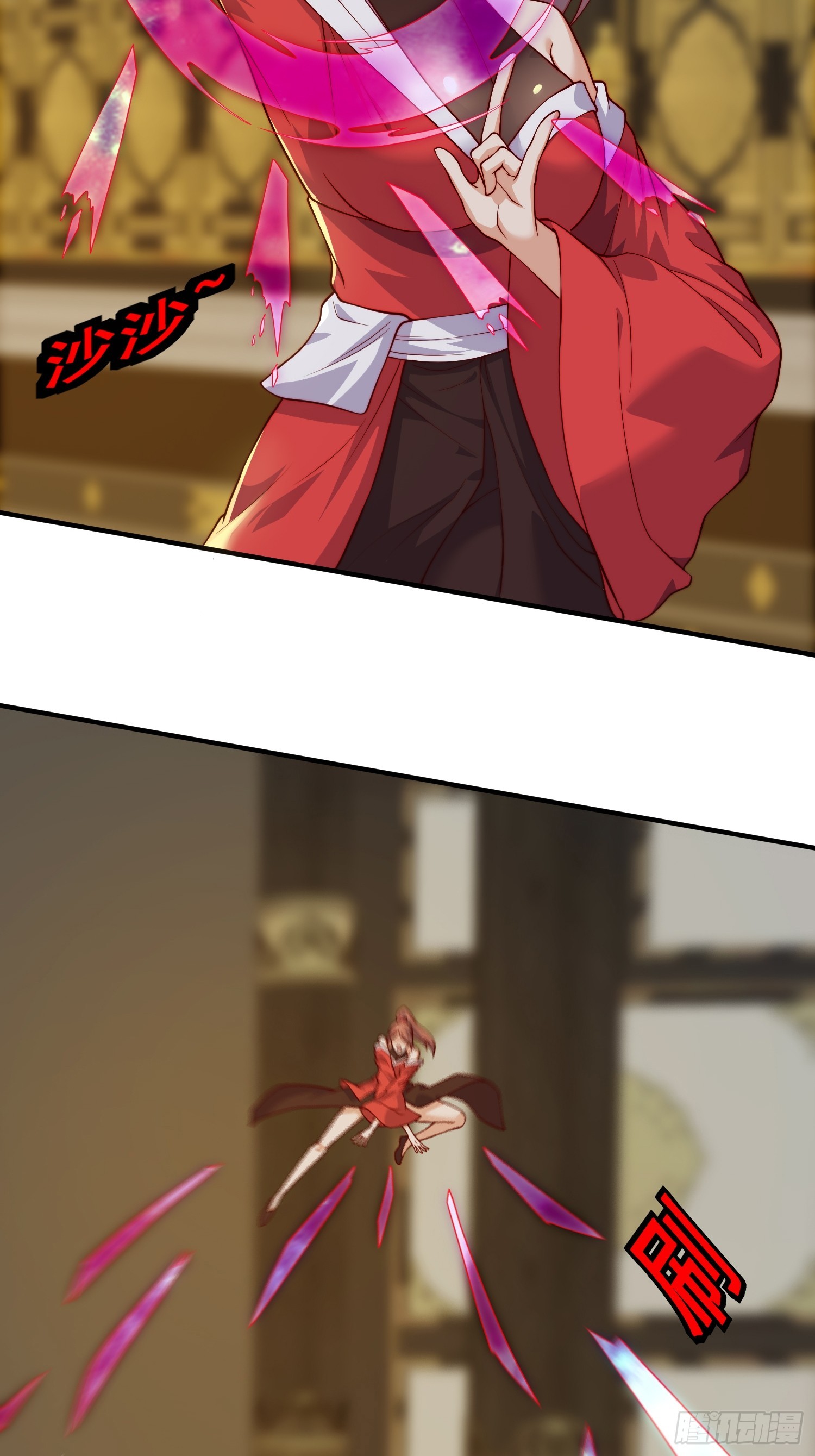 《我有一棵神话树》065 怒斩妖女！ 第6页
