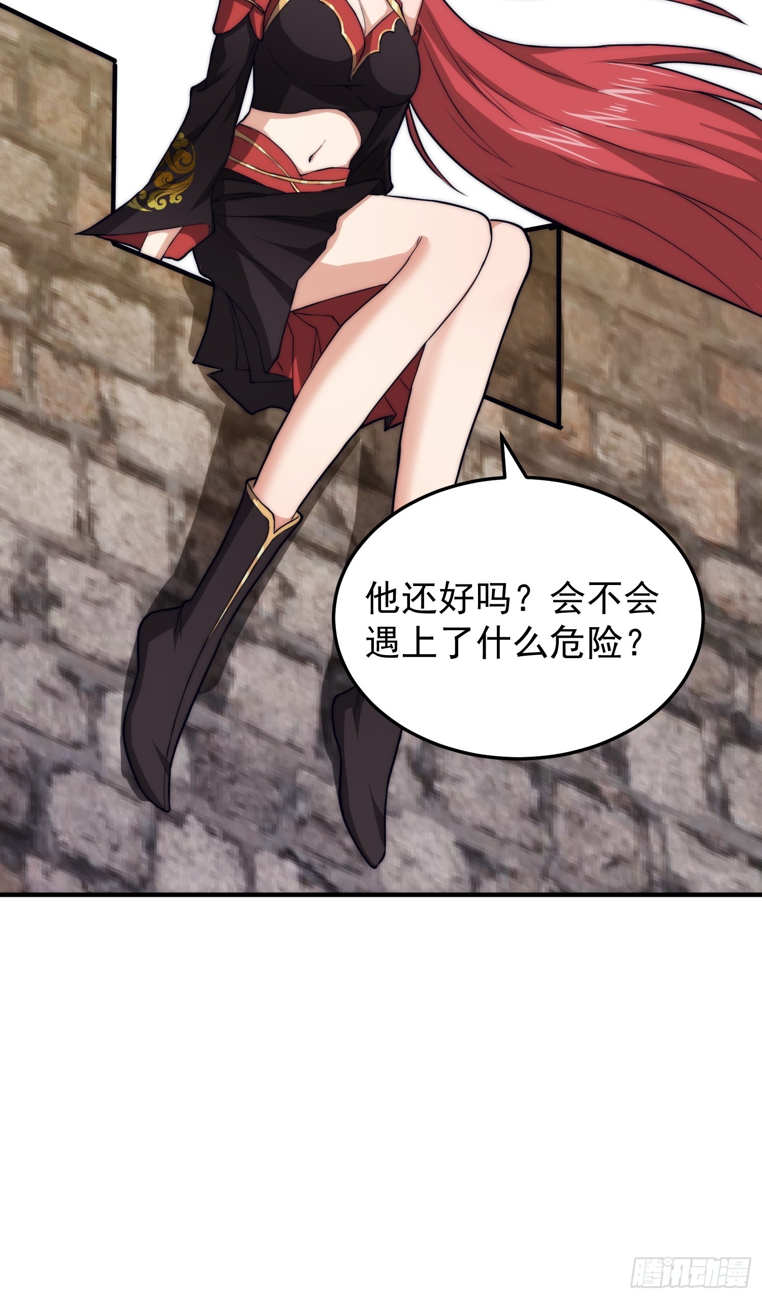 《我有一棵神话树》069 我就是太苍国主 第16页