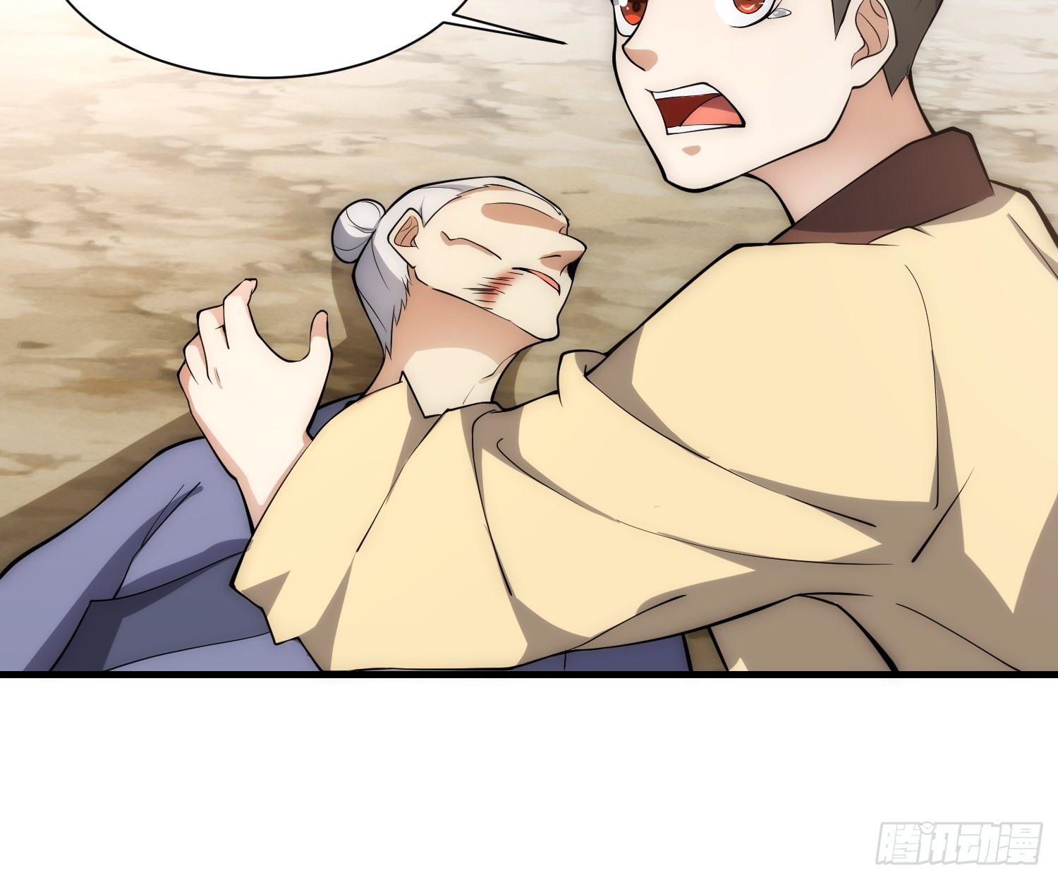 《我有一棵神话树》072 惩奸除恶！ 第10页