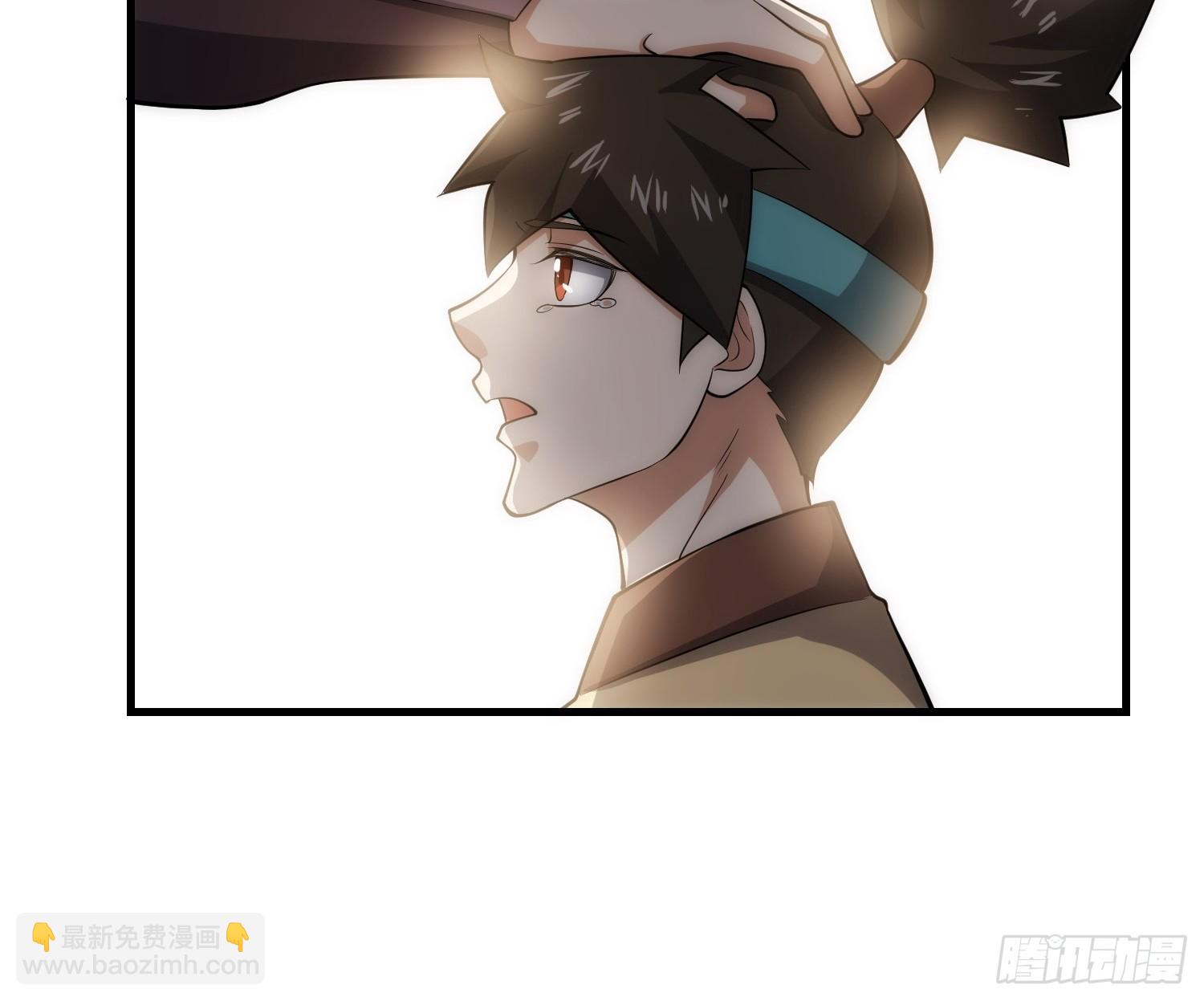 《我有一棵神话树》072 惩奸除恶！ 第26页