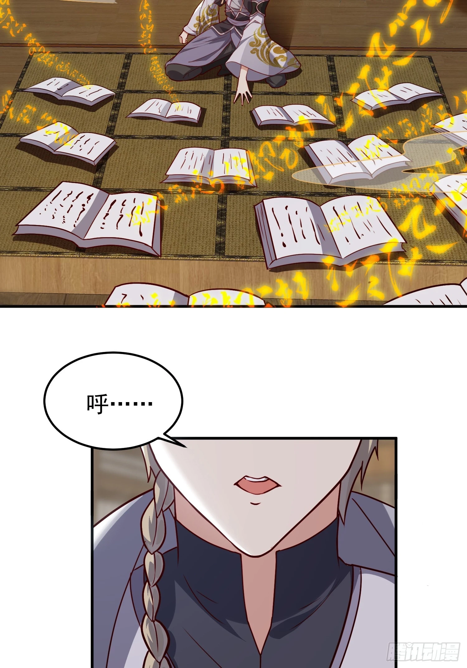 《我有一棵神话树》075 行刺 第12页
