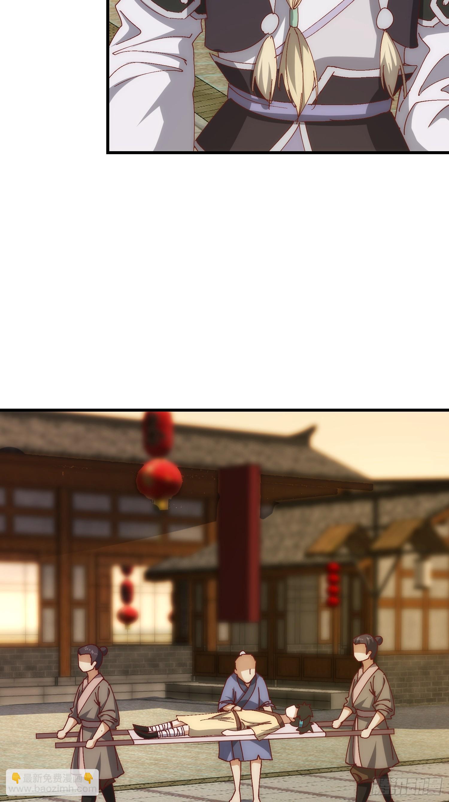 《我有一棵神话树》074 我要啥有啥 第9页