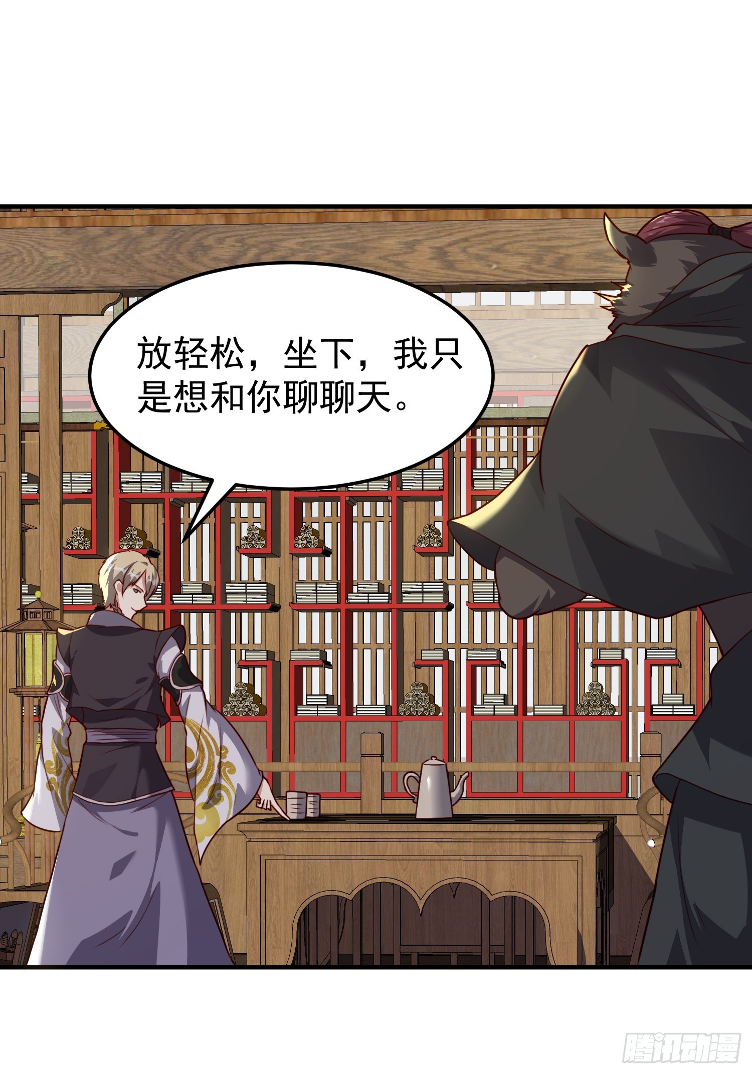 《我有一棵神话树》076 偷鸡不成蚀把米 第11页