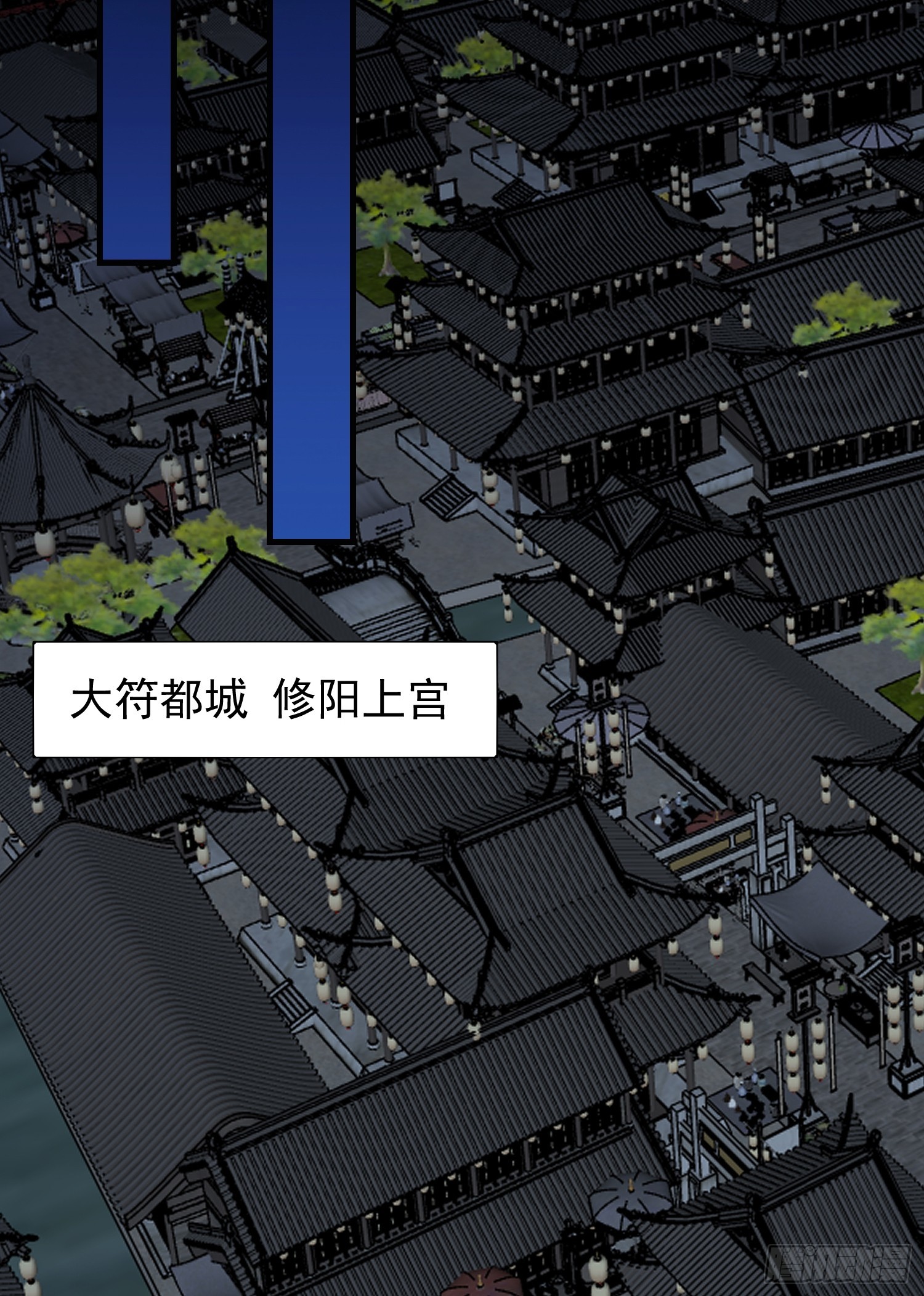 《我有一棵神话树》078 国主带来光明 第30页