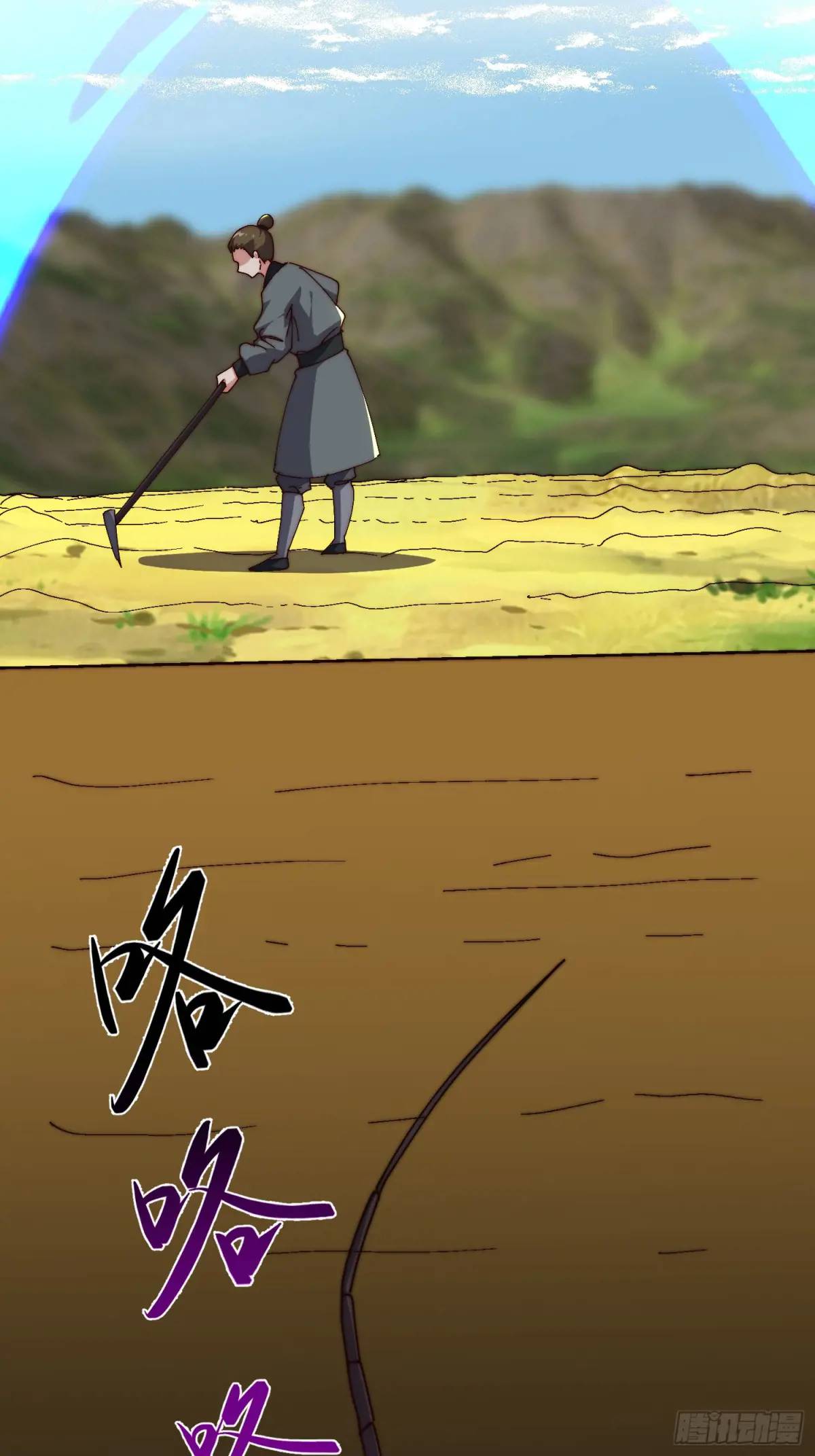 《我有一棵神话树》085 赴约 第37页