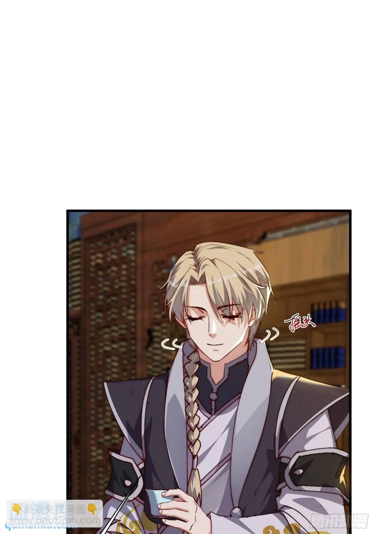 《我有一棵神话树》085 赴约 第6页