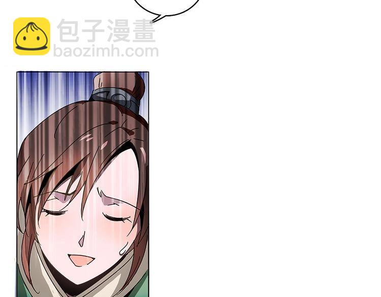 《皇上，请你宠宠我！》第3话 皇帝出浴，被谋害 第13页