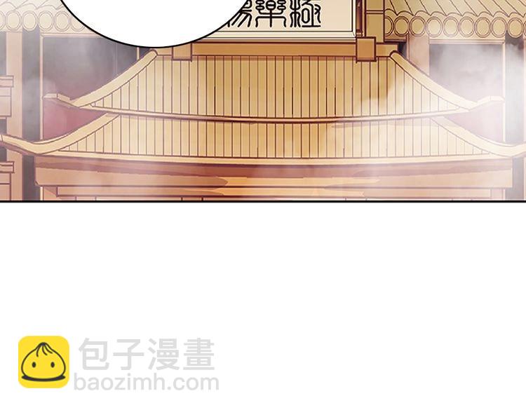 《皇上，请你宠宠我！》第3话 皇帝出浴，被谋害 第3页
