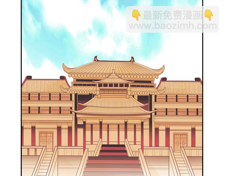《皇上，请你宠宠我！》第1话 被前女友诅咒穿越了！ 第2页