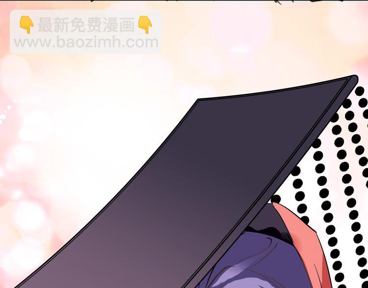 《皇上，请你宠宠我！》第1话 被前女友诅咒穿越了！ 第34页