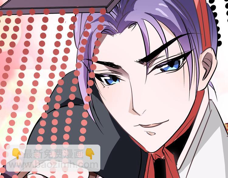 《皇上，请你宠宠我！》第1话 被前女友诅咒穿越了！ 第35页