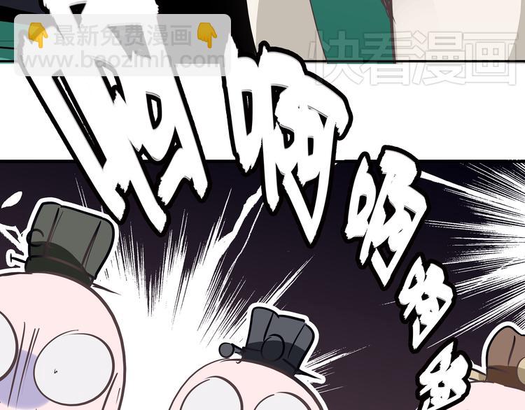 《皇上，请你宠宠我！》第1话 被前女友诅咒穿越了！ 第38页